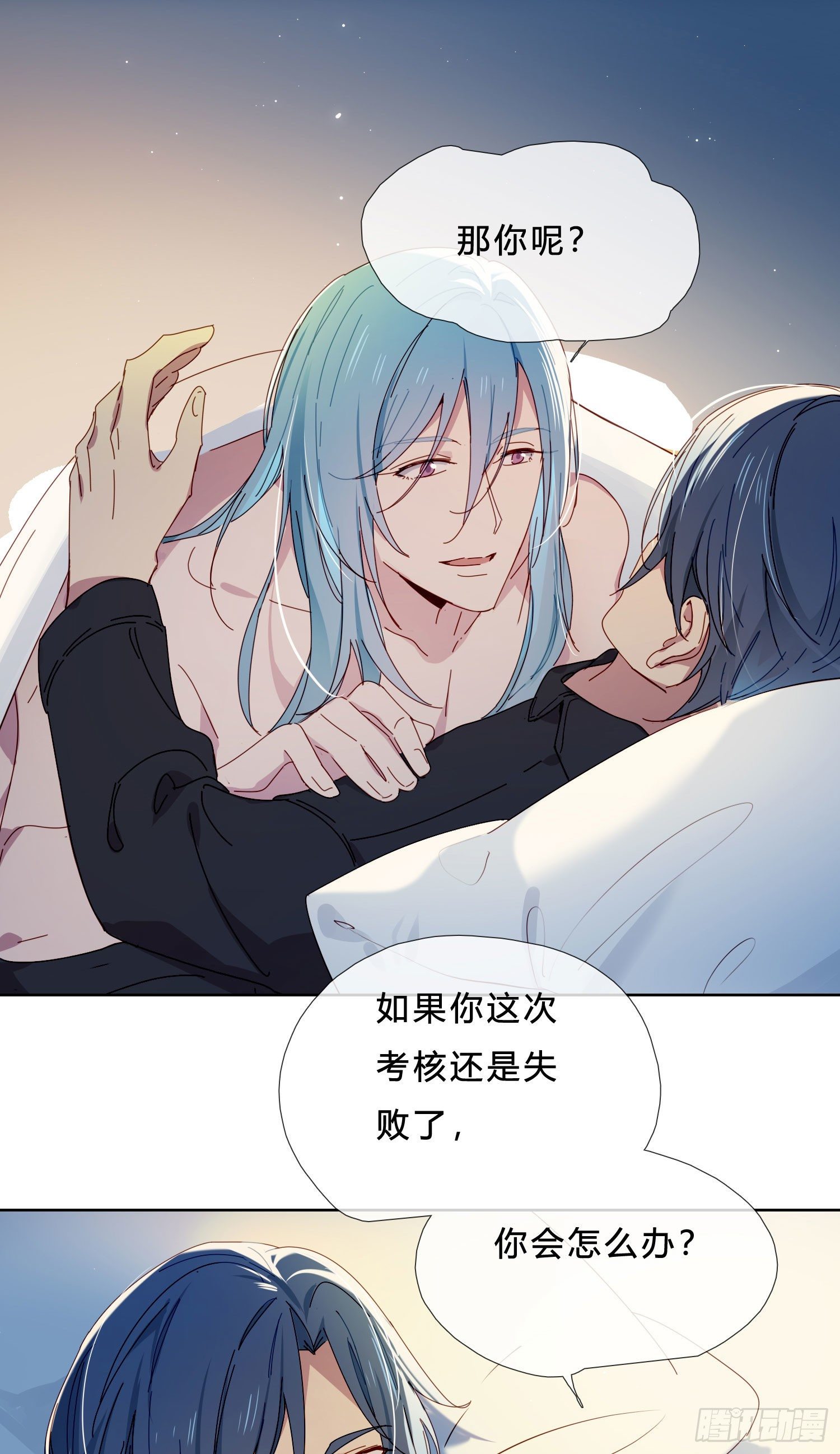 第37话 我说到做到12