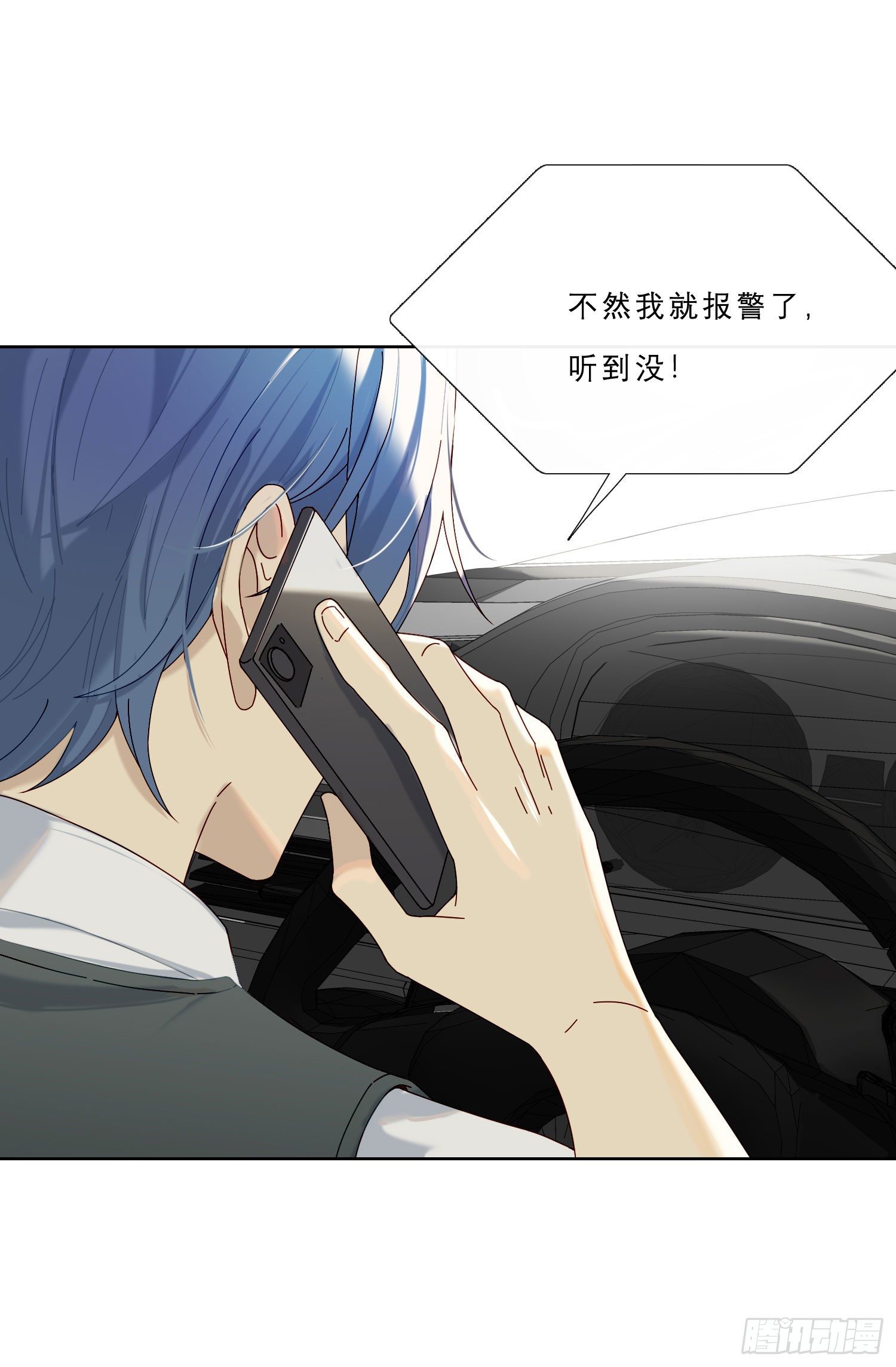 第30话 微妙的变化33