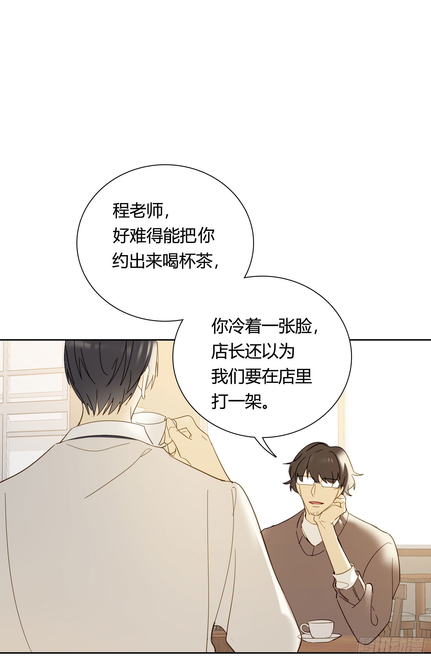 第83话 填满24