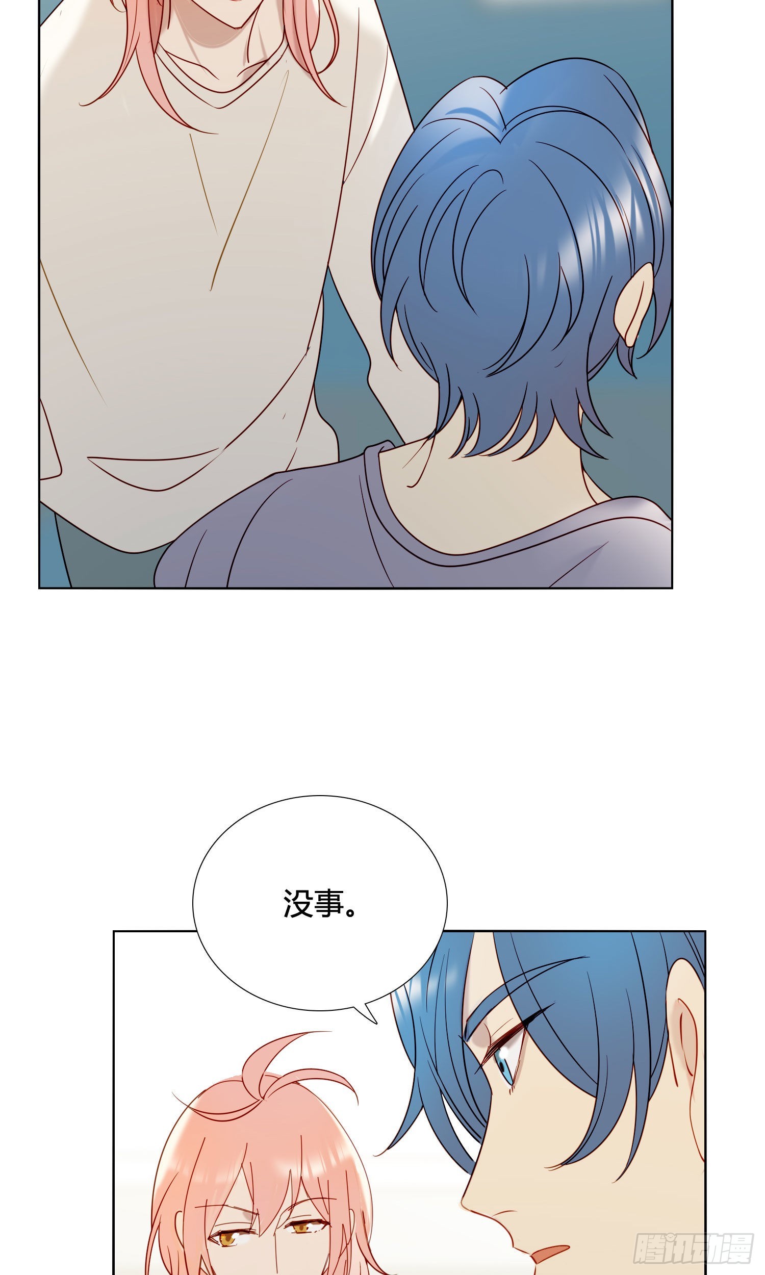 第91话 睡不着17