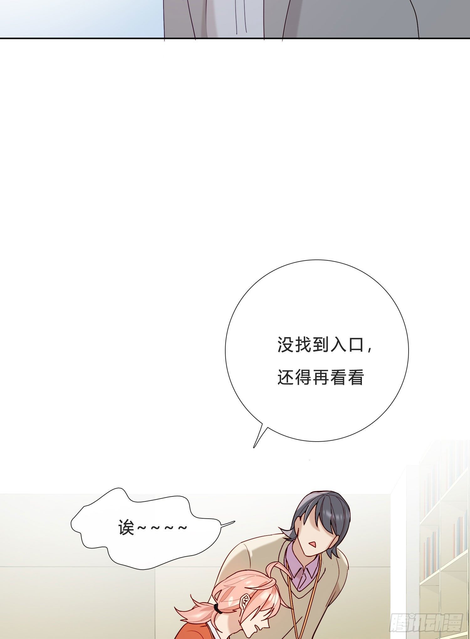 第22话 重新审视9