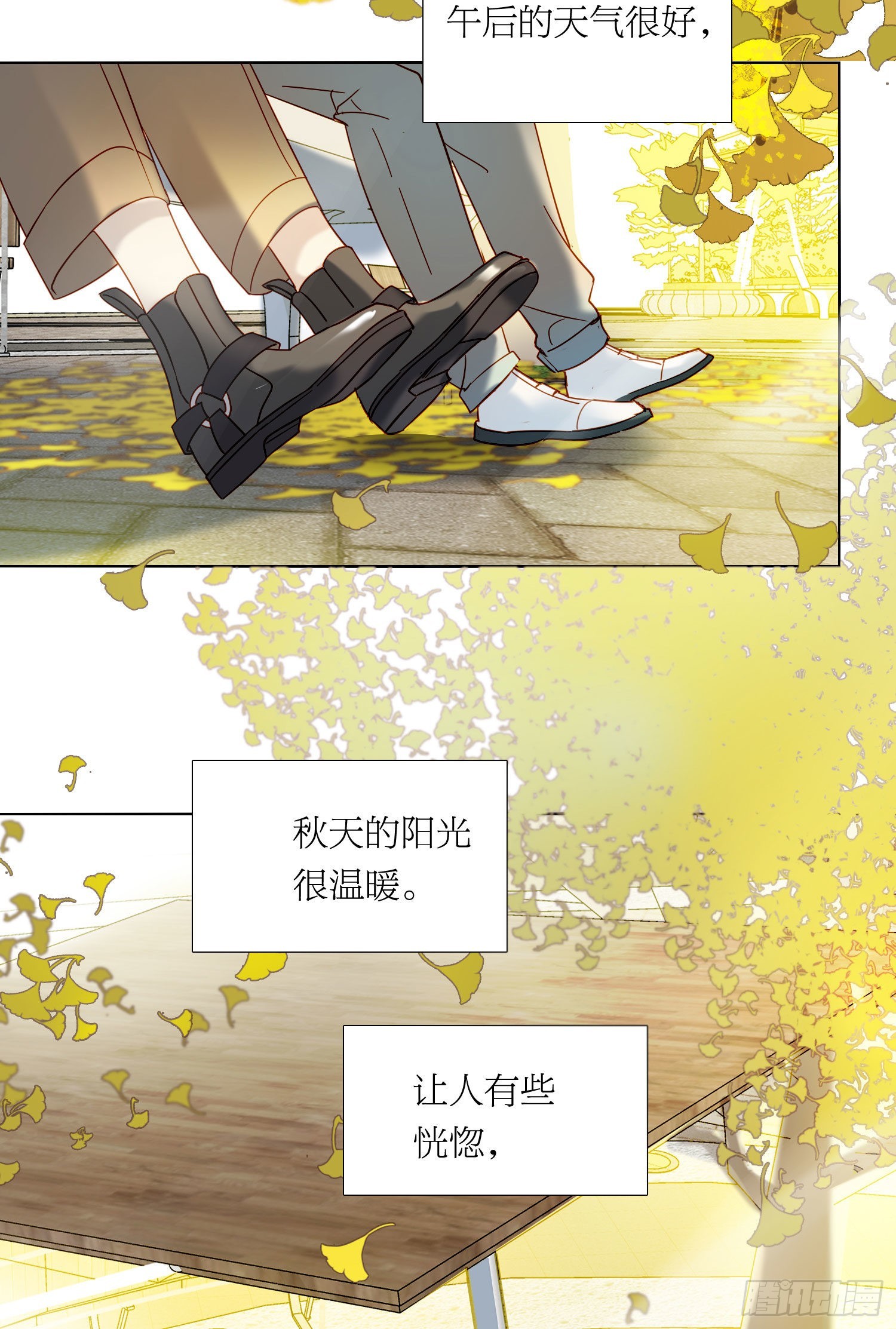 番外 登对（下）——捕获24