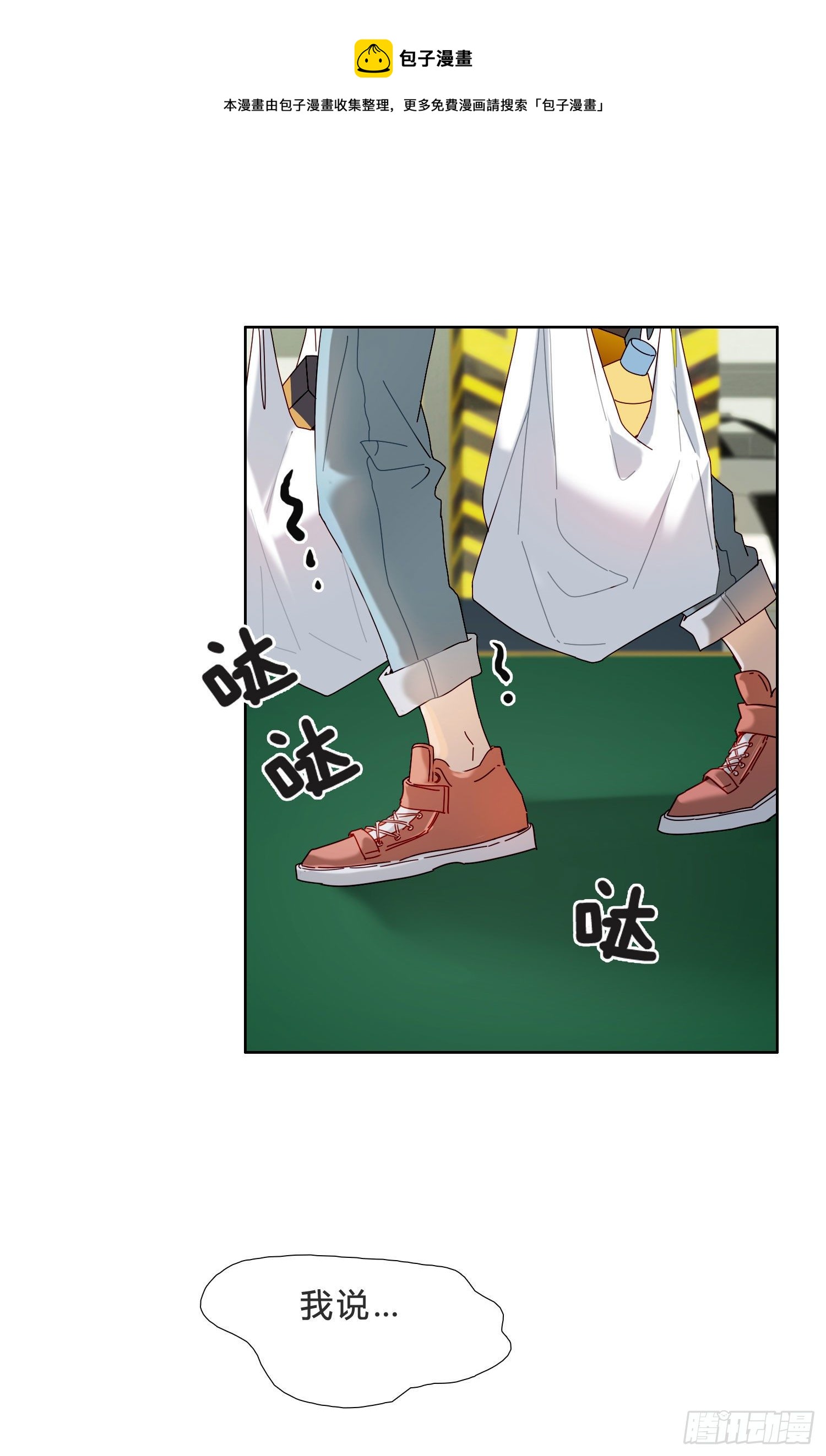 第43话 袭击8