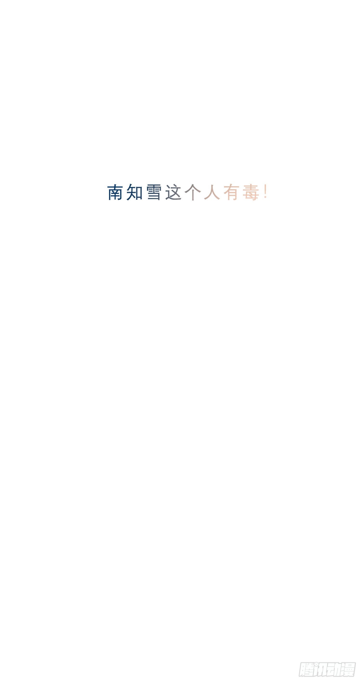 第30话 微妙的变化39