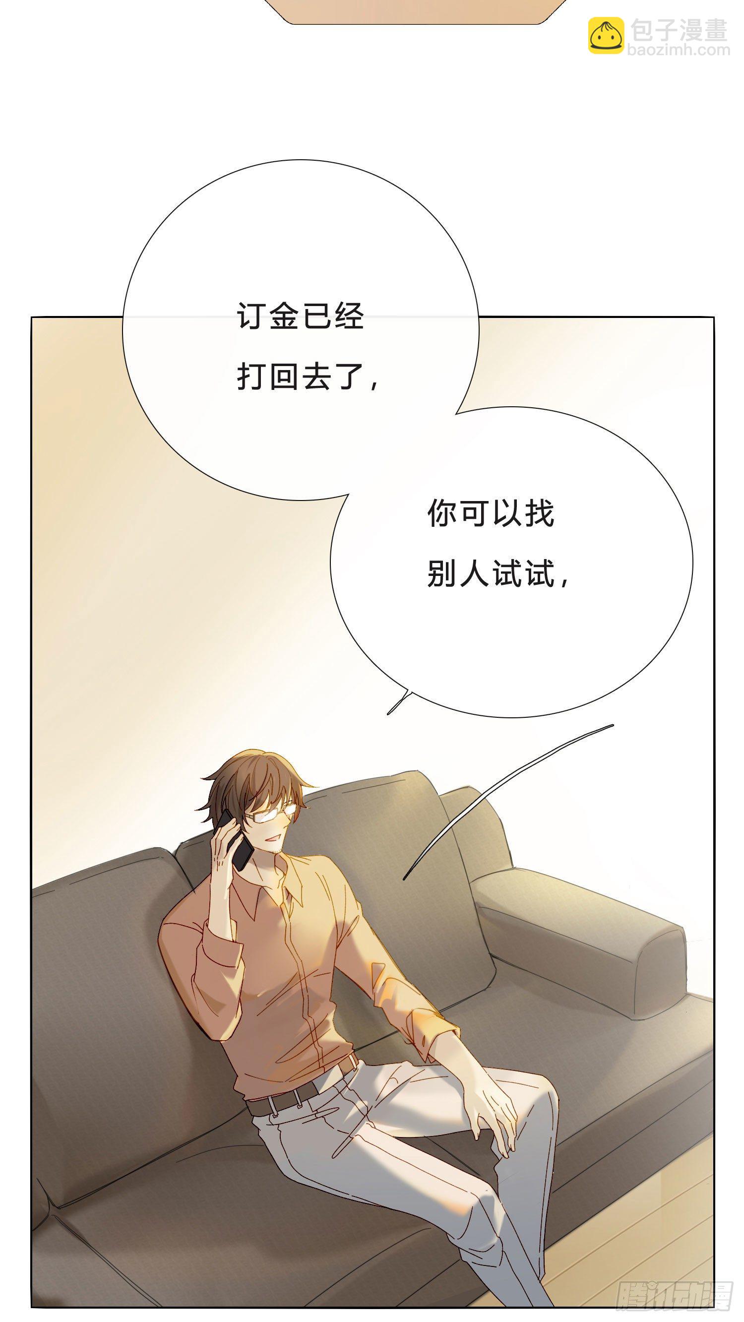 第42话 出尔反尔26