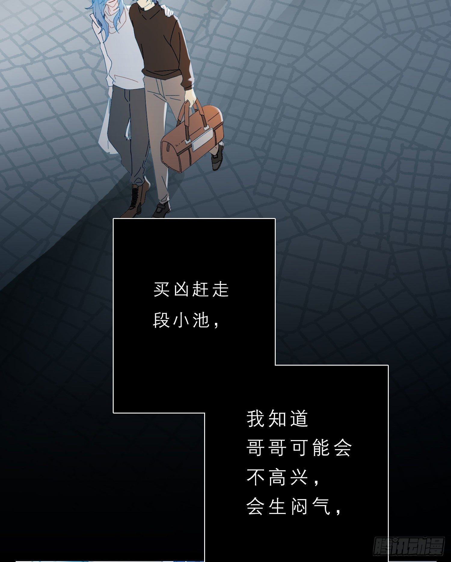第45话 不一样了22