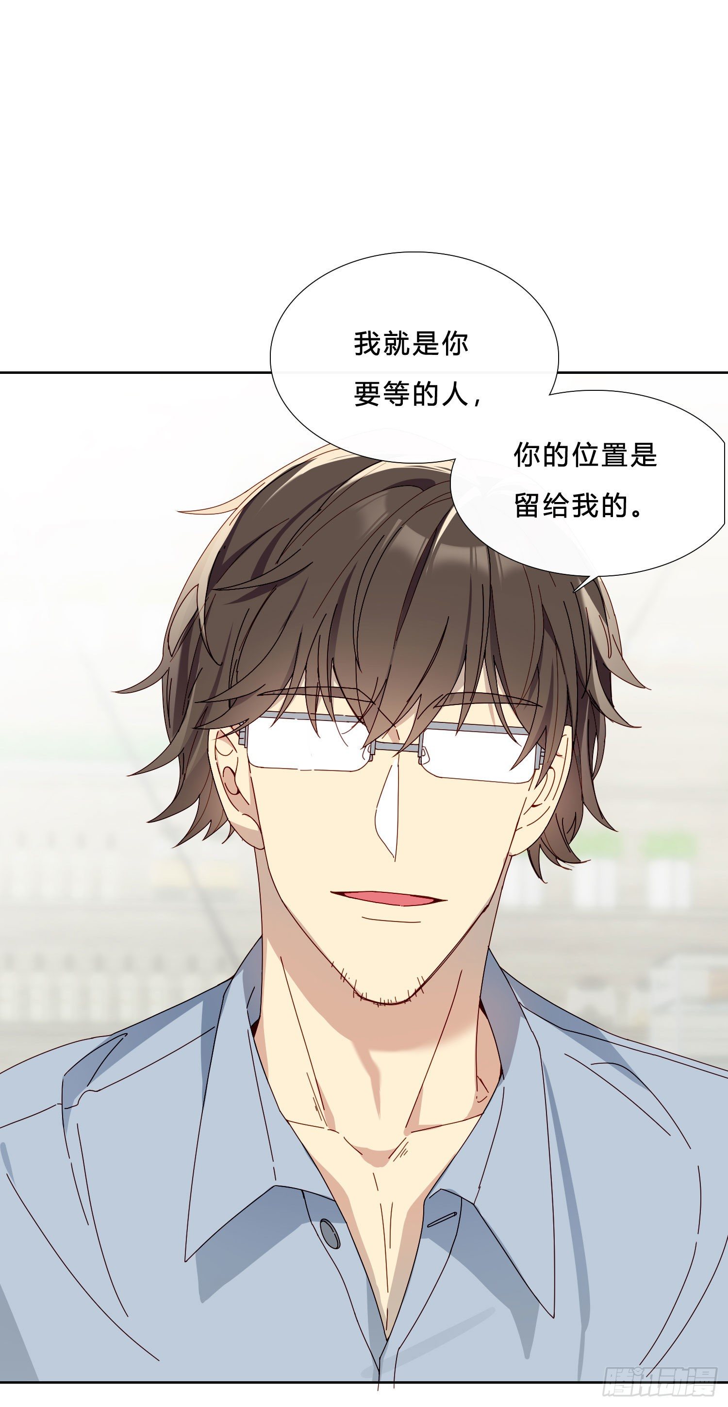 第39话 我就是你要等的人29