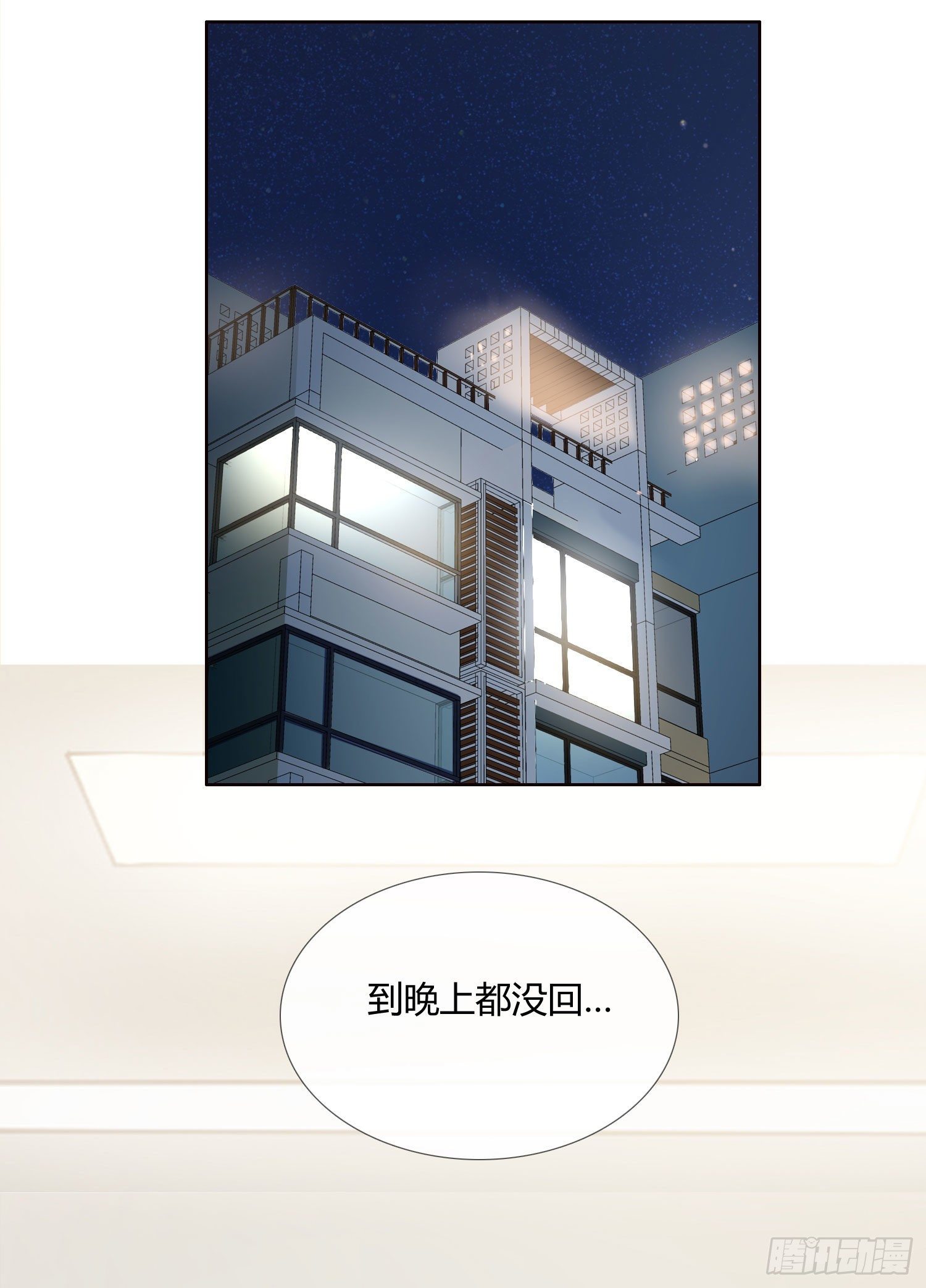 第65话 灵魂拷问17