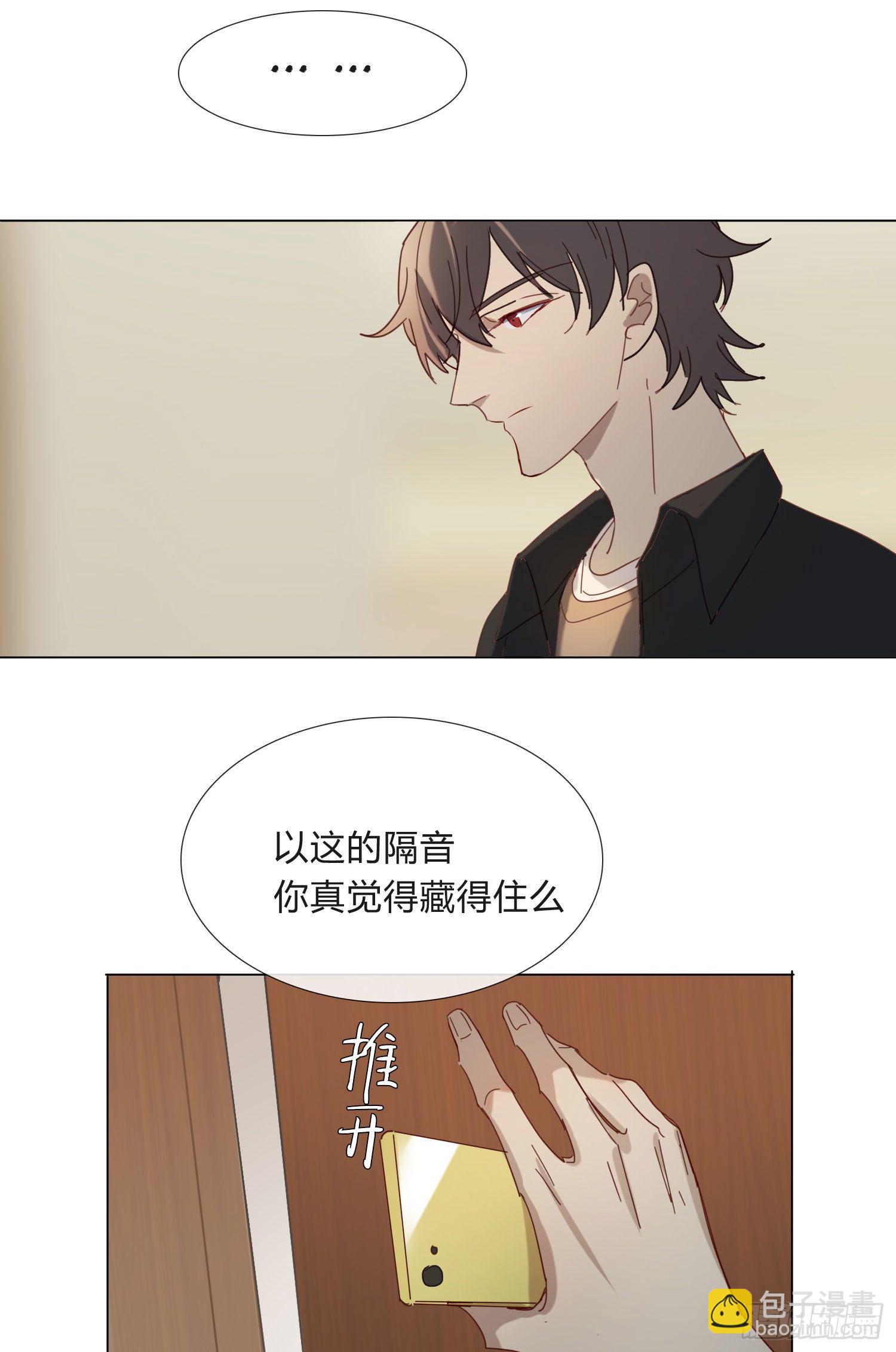 新春特别篇 登对（中）1