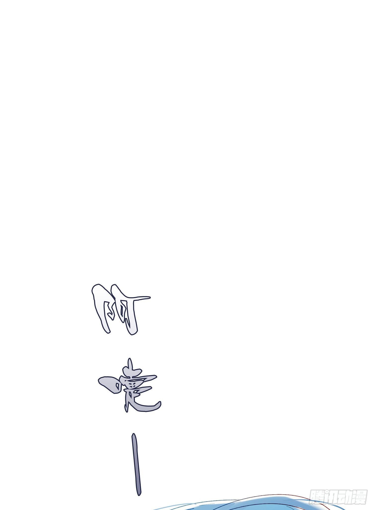 第54话 酒是魔鬼28