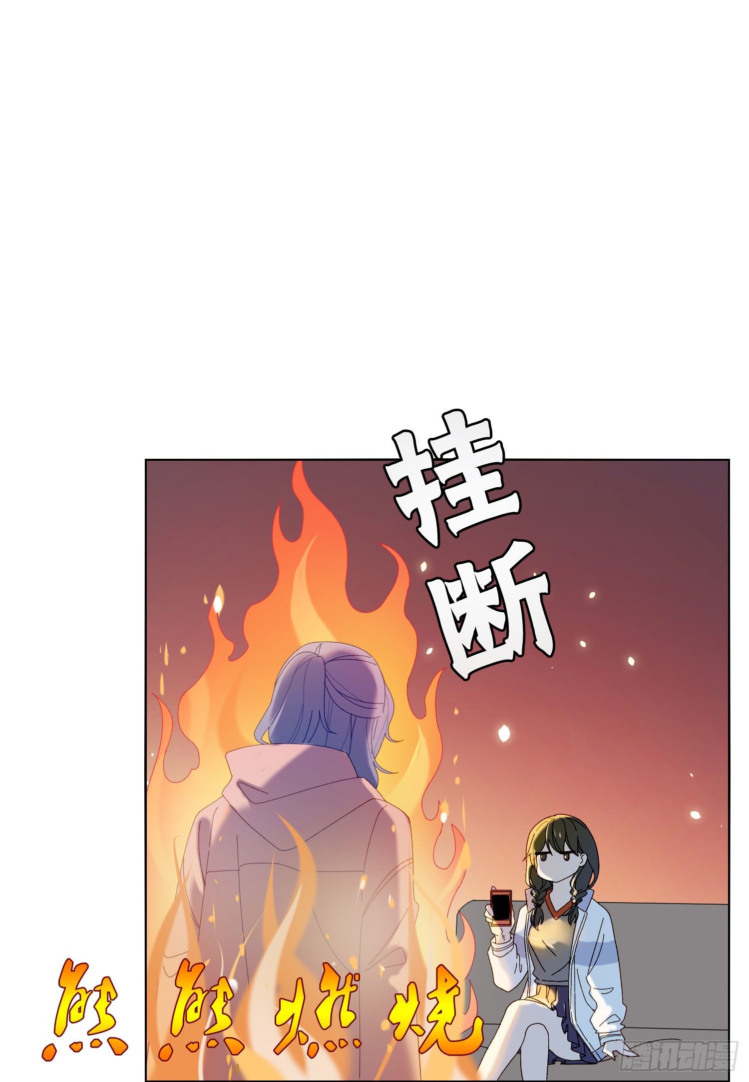 第42话 出尔反尔31