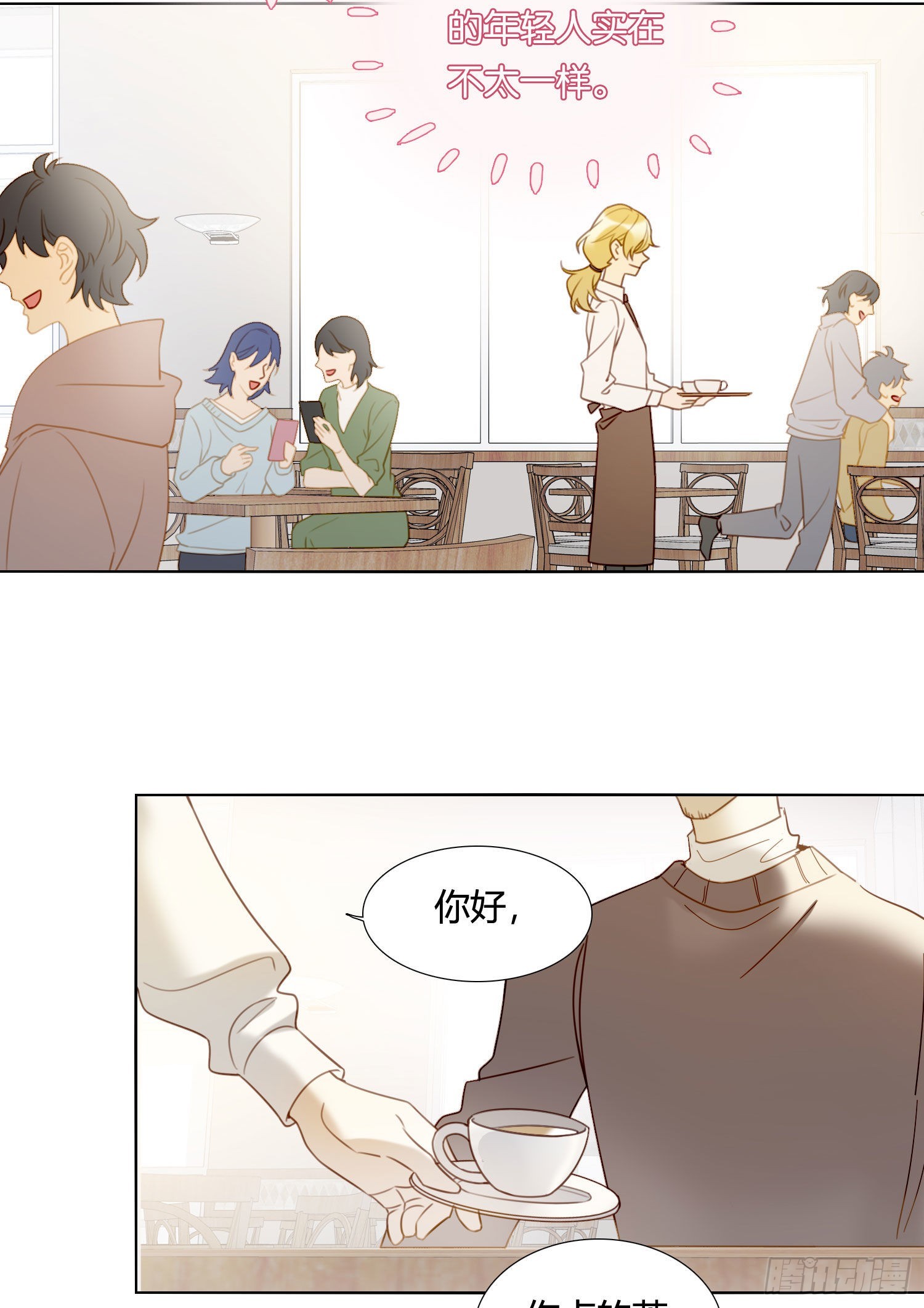 第83话 填满14