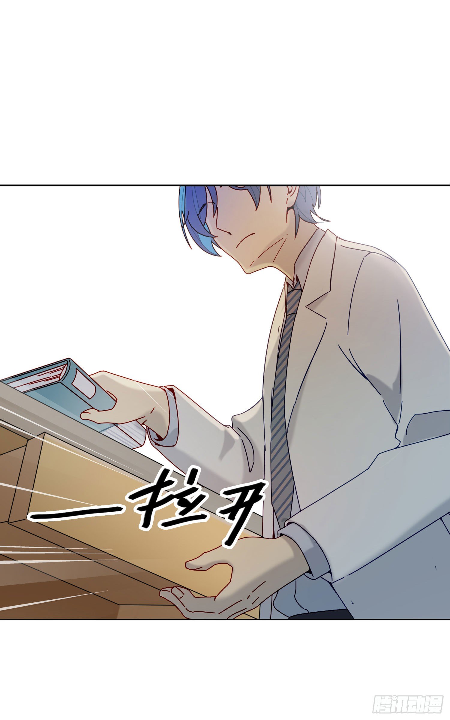 第23话 段小池很不对劲16