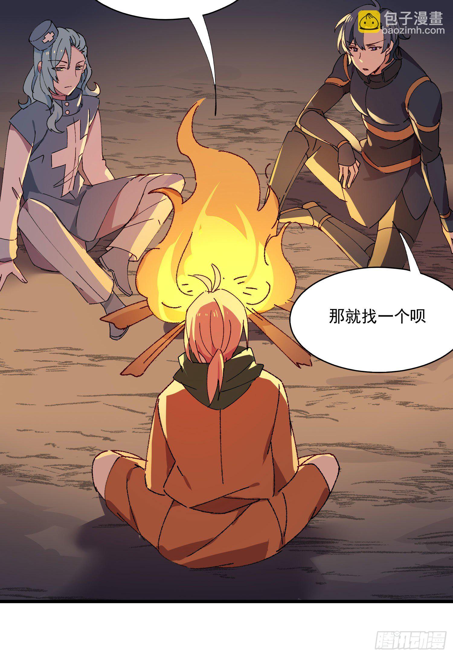 第42话 出尔反尔48