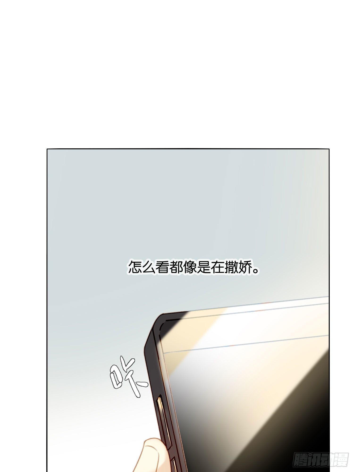 第62话 小池的决心27