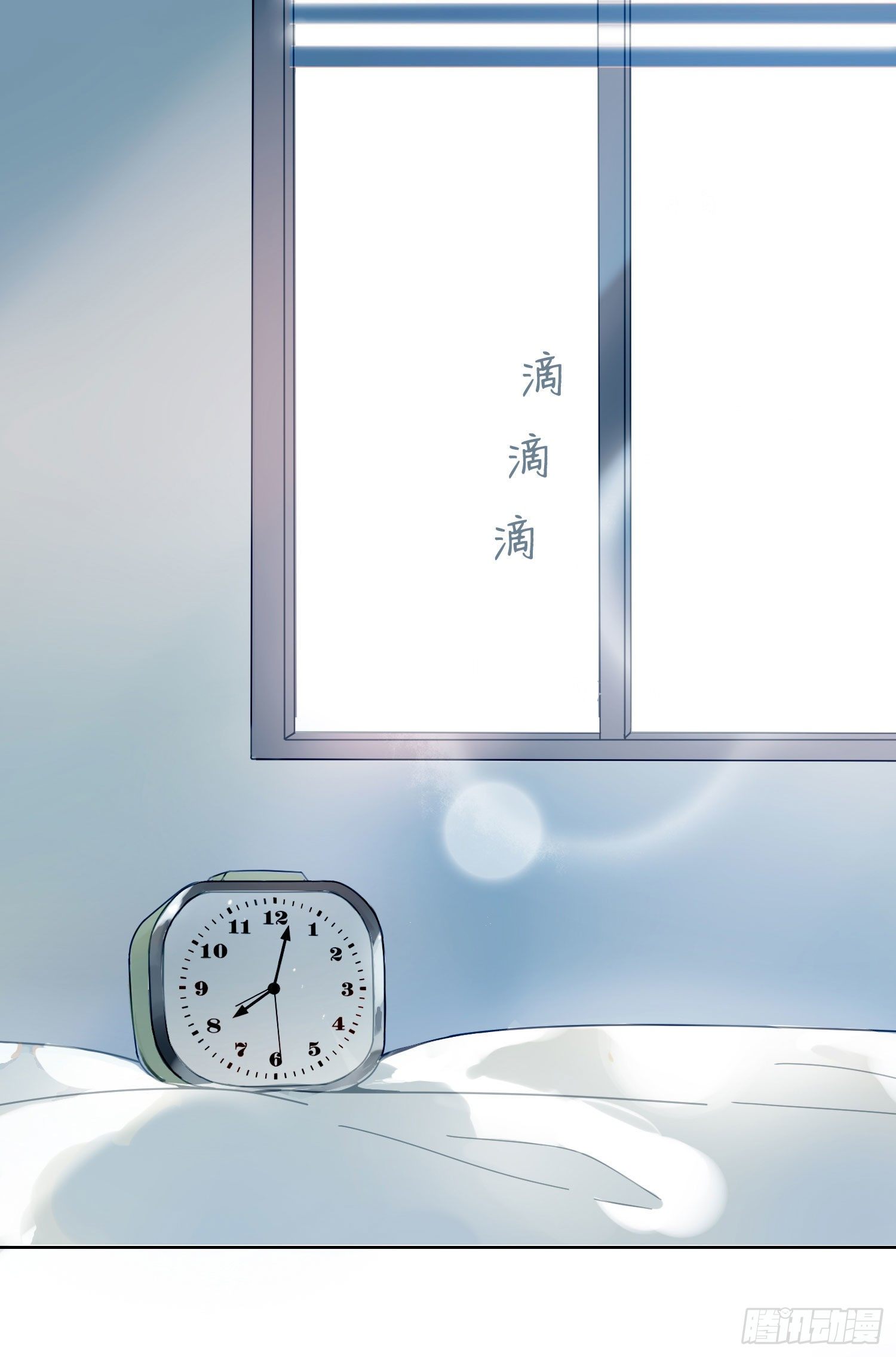 第1话 初见就被咬了？！10