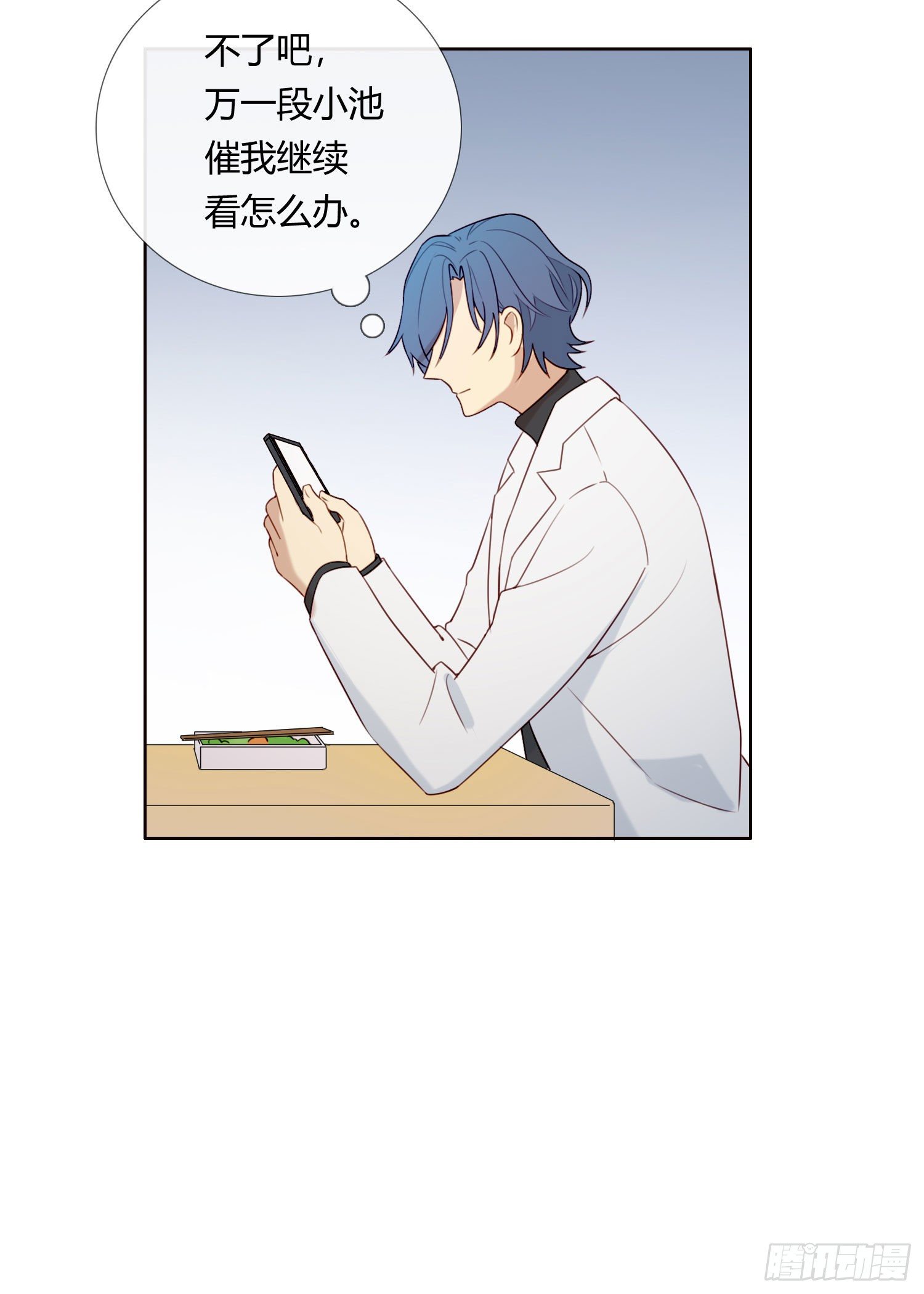 第65话 灵魂拷问11