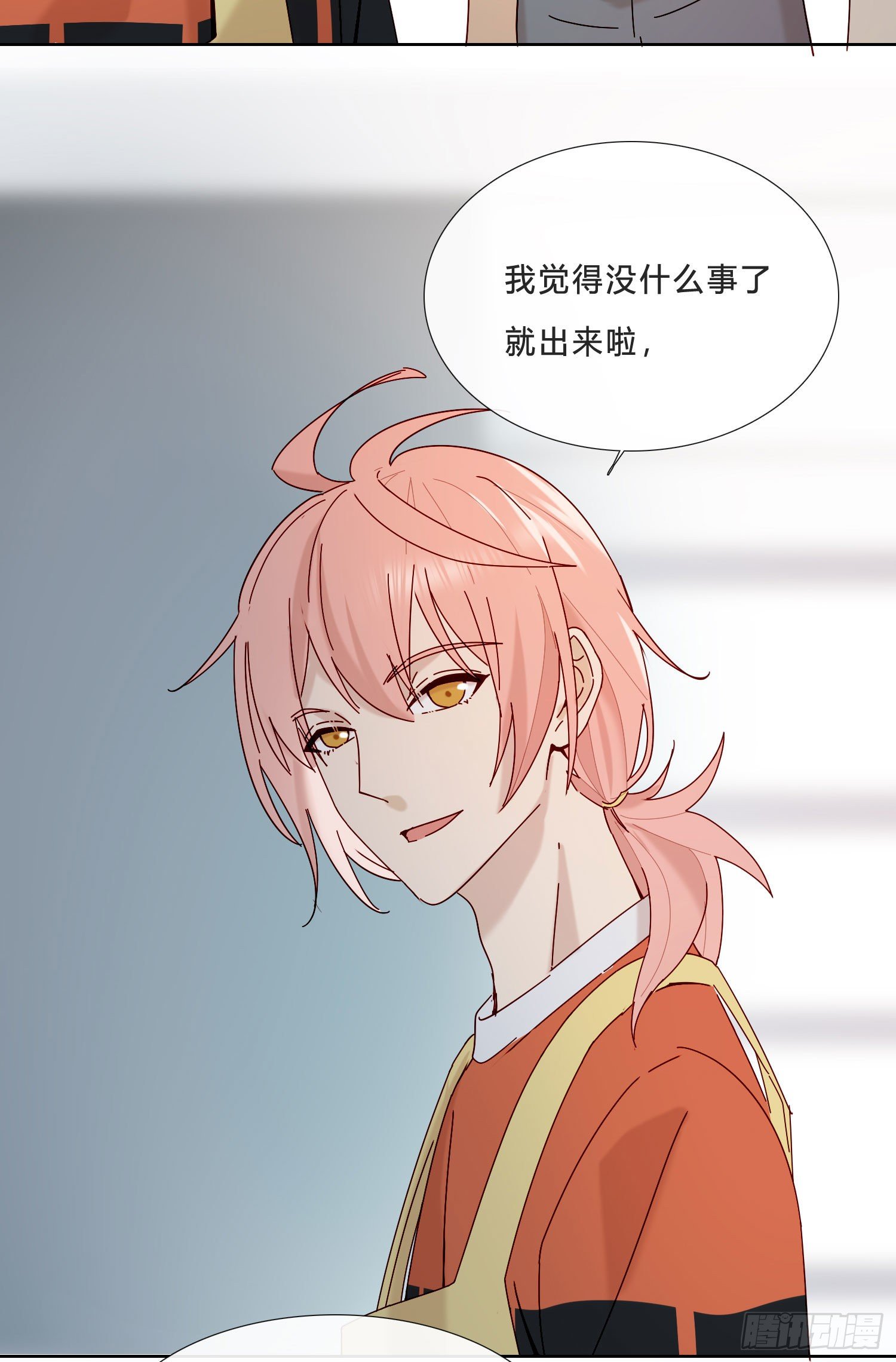 第21话 看完再告诉我19