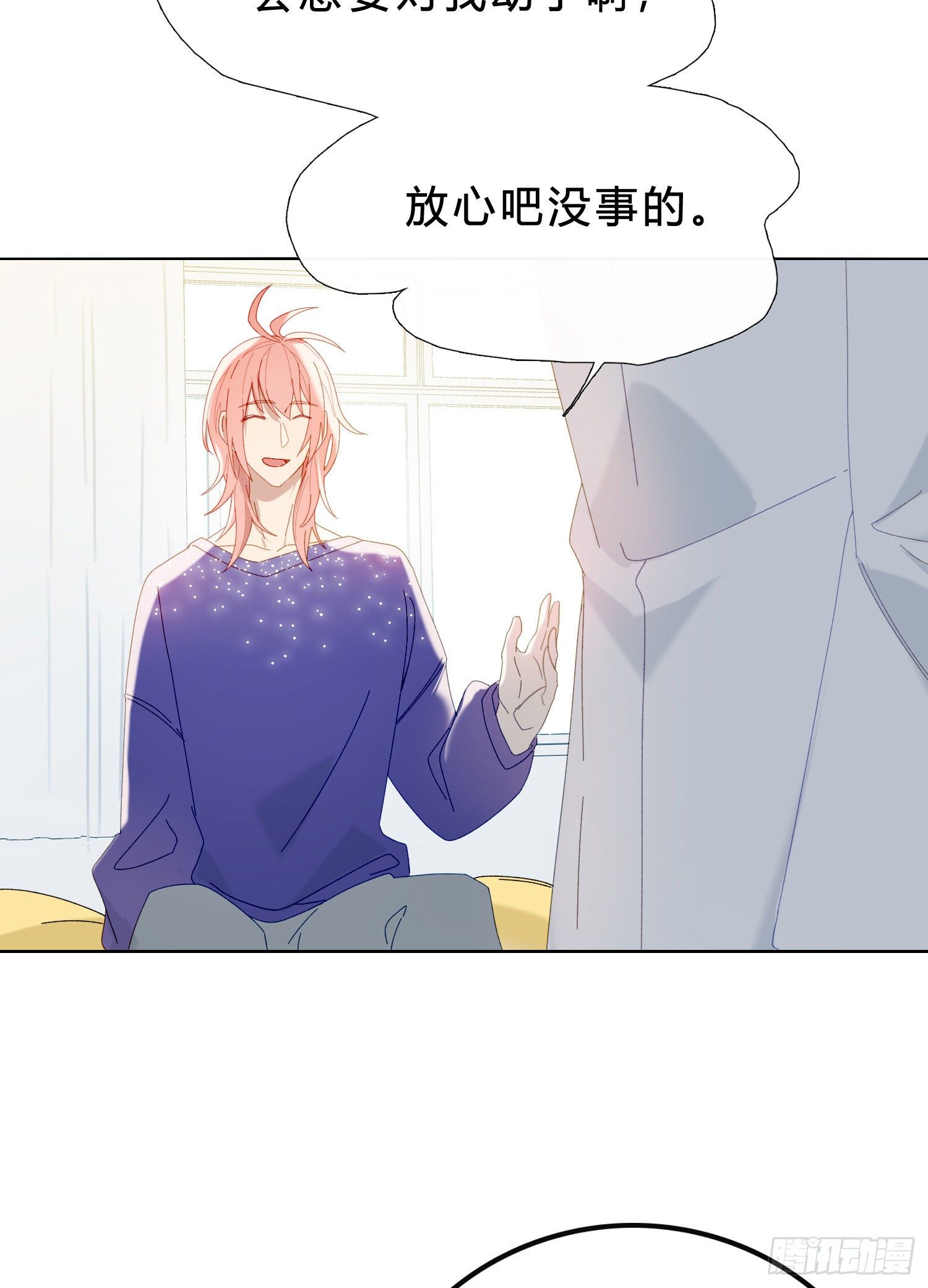 第48话 打蛇打七寸3