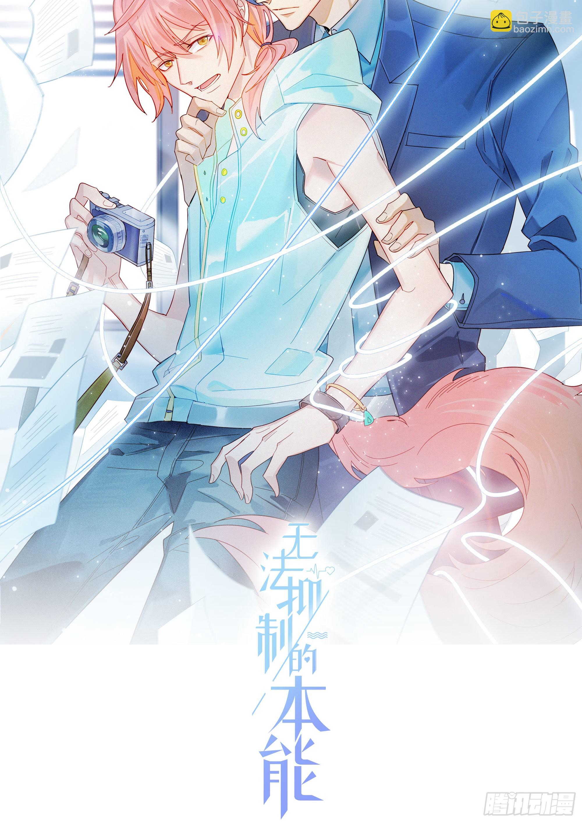 第75话 突如其来的…6