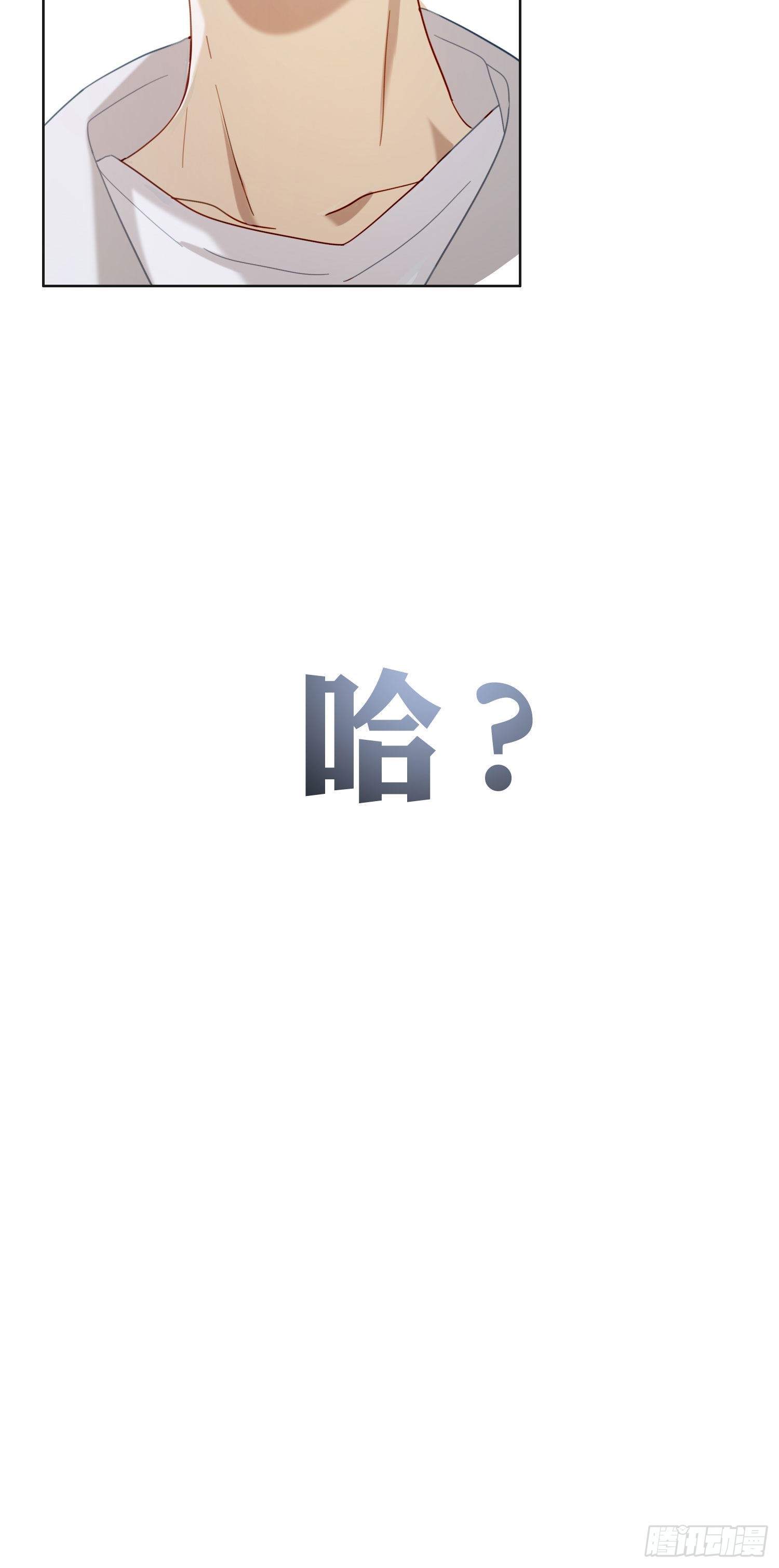番外 登对（上）——接近6