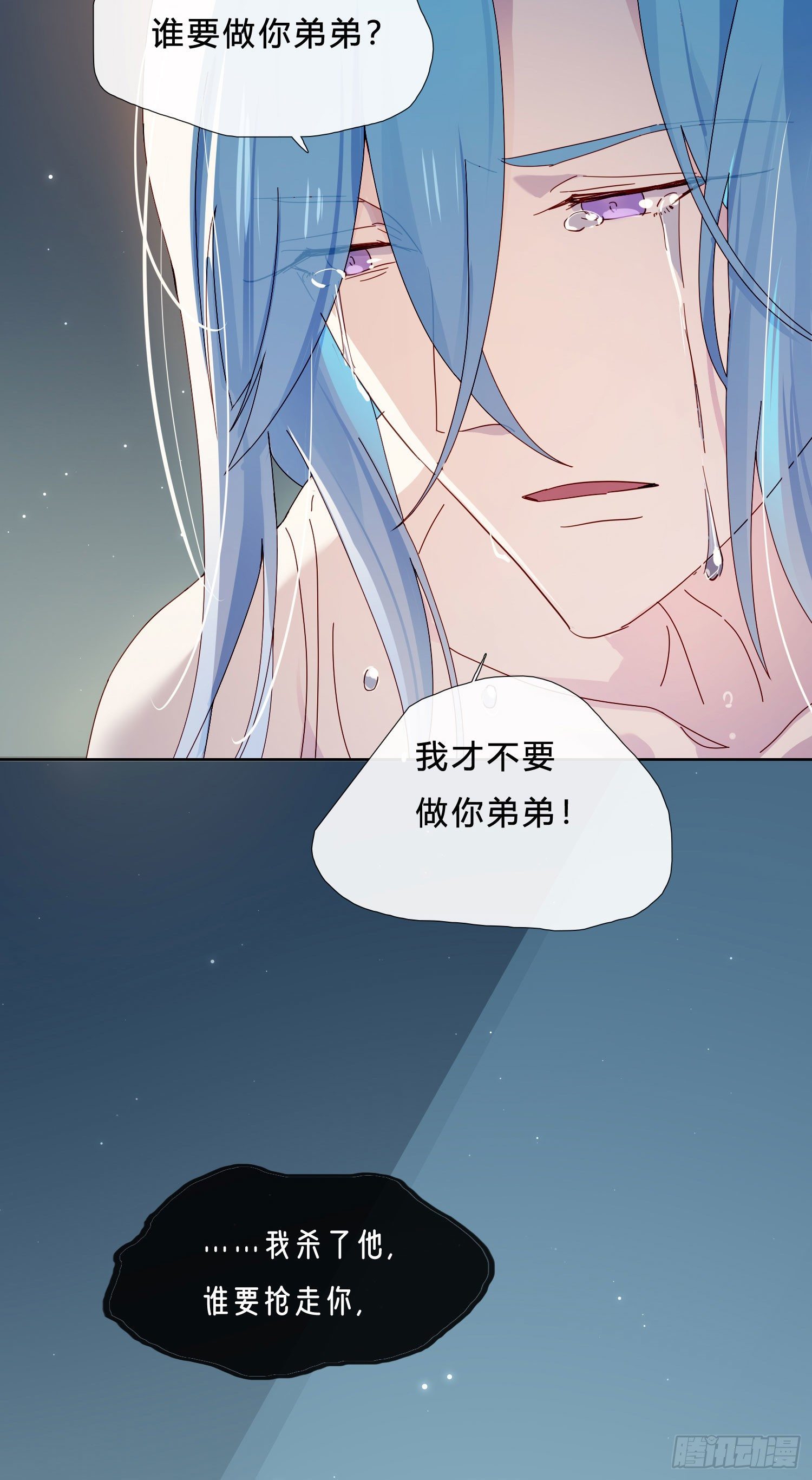 第37话 我说到做到28