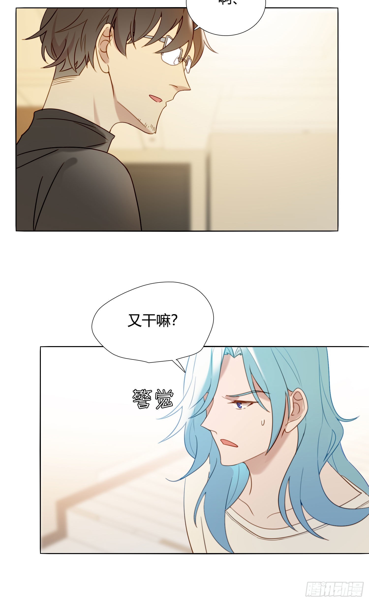 第85话 为什么要杀那个人？40