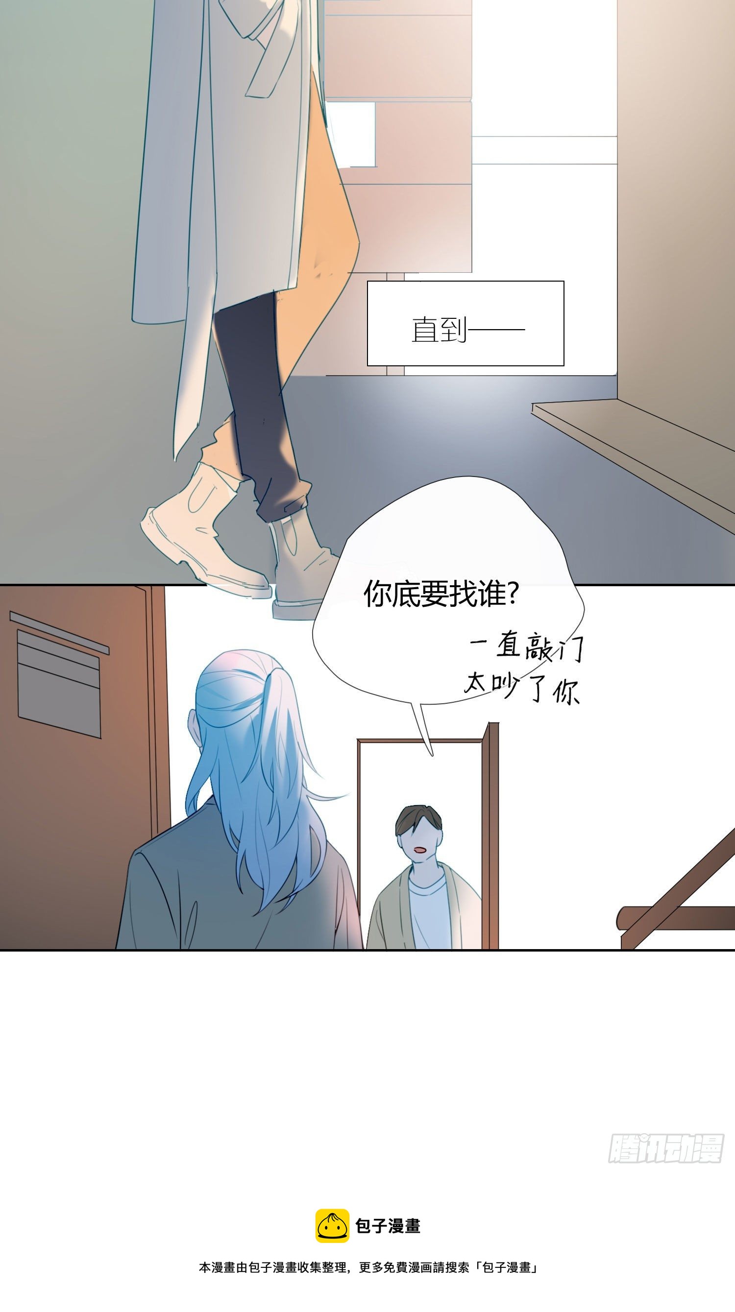 第63话 刻意的回避32