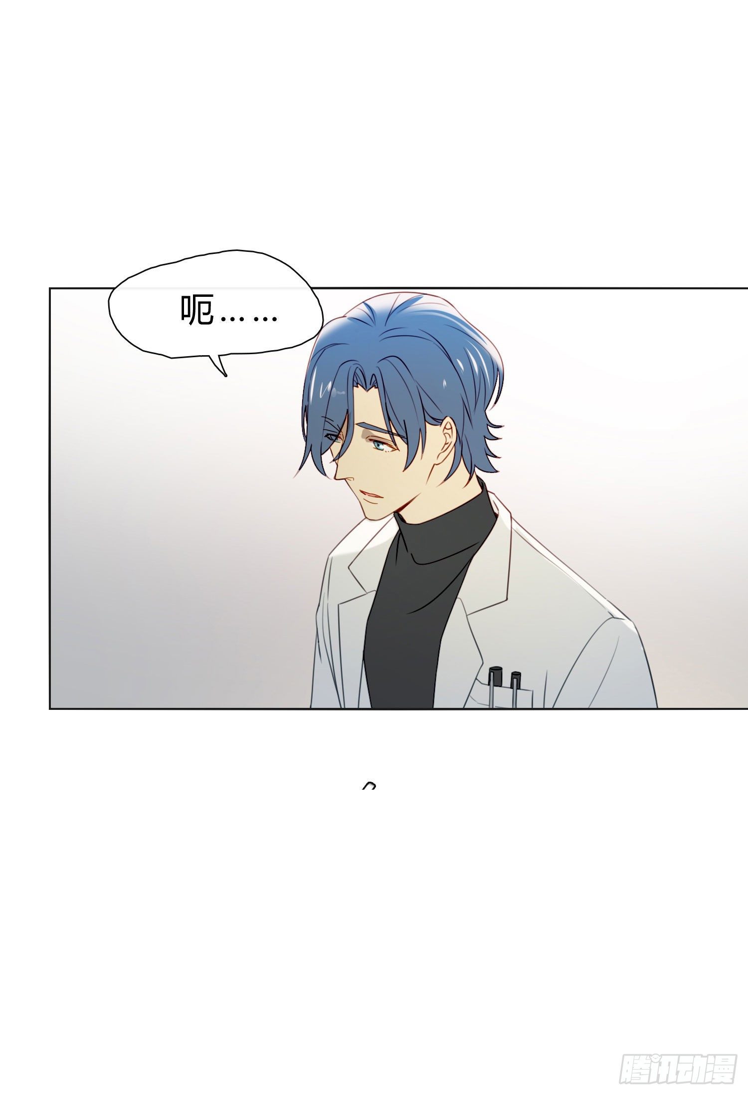 第59话 是不是最近谈恋爱了27