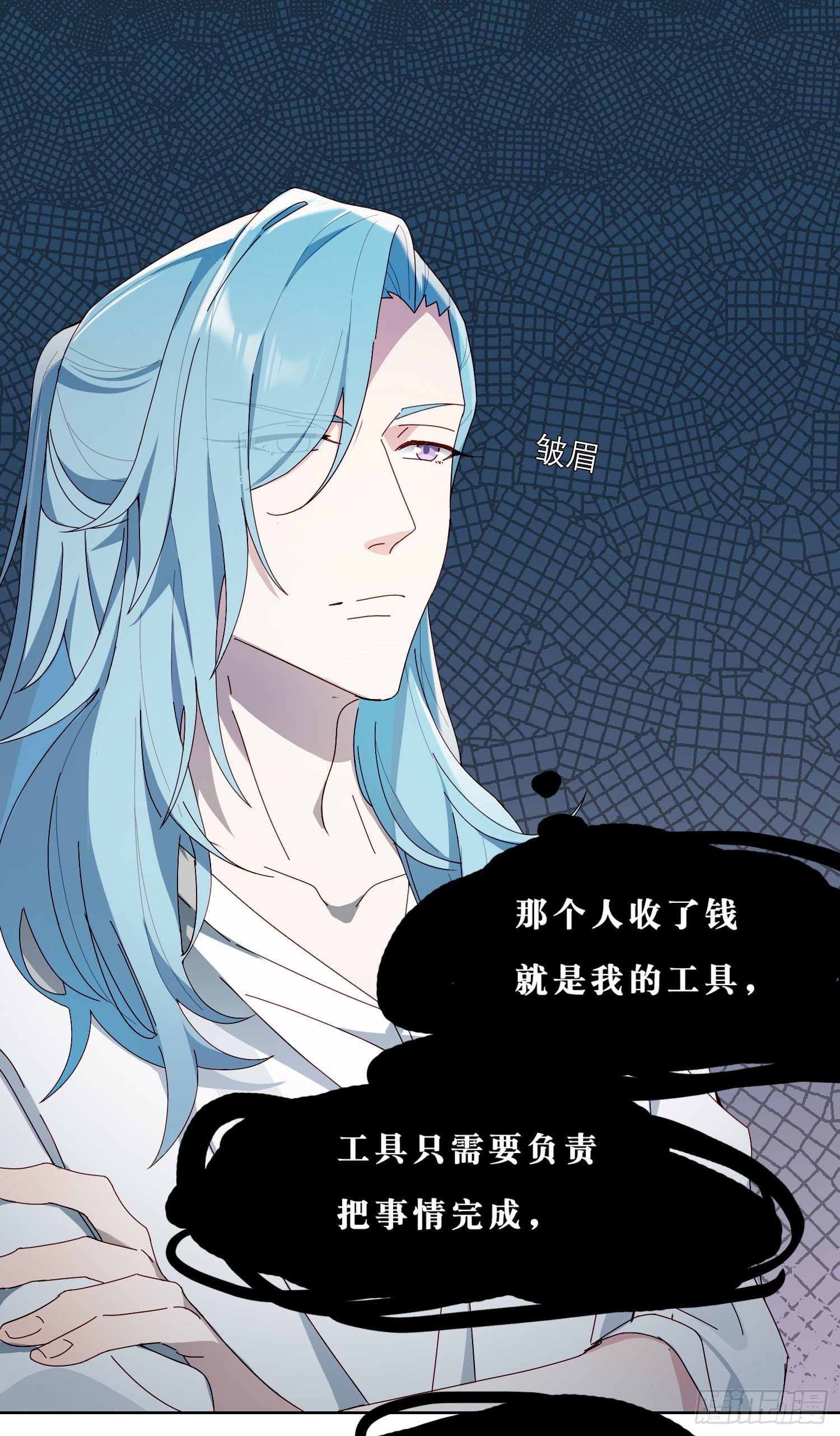 第39话 我就是你要等的人16