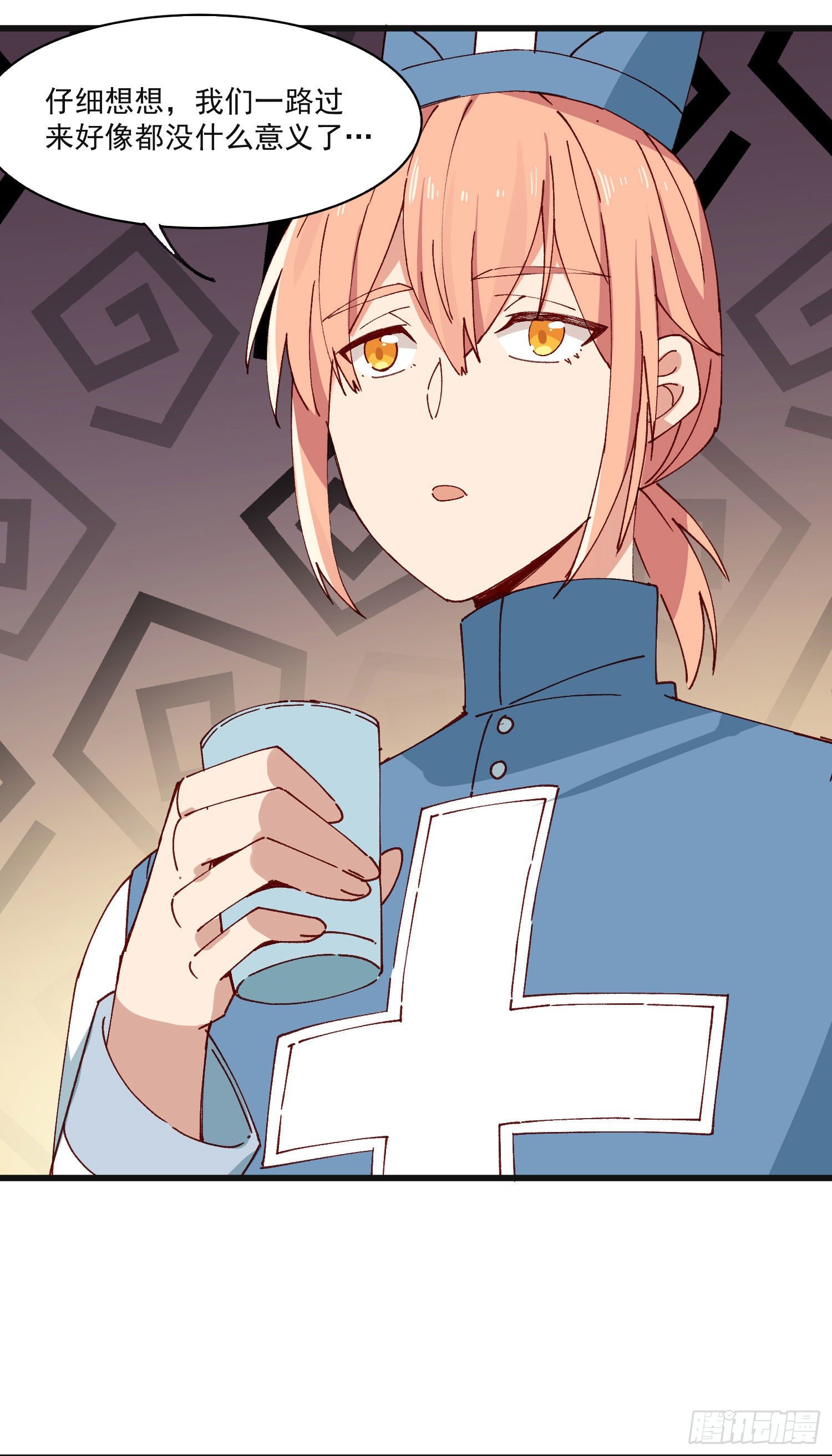 第53话 段小池危机45