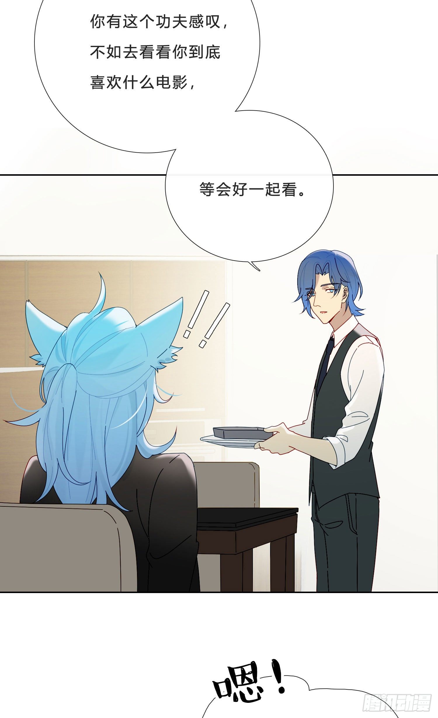第34话 物是人非36