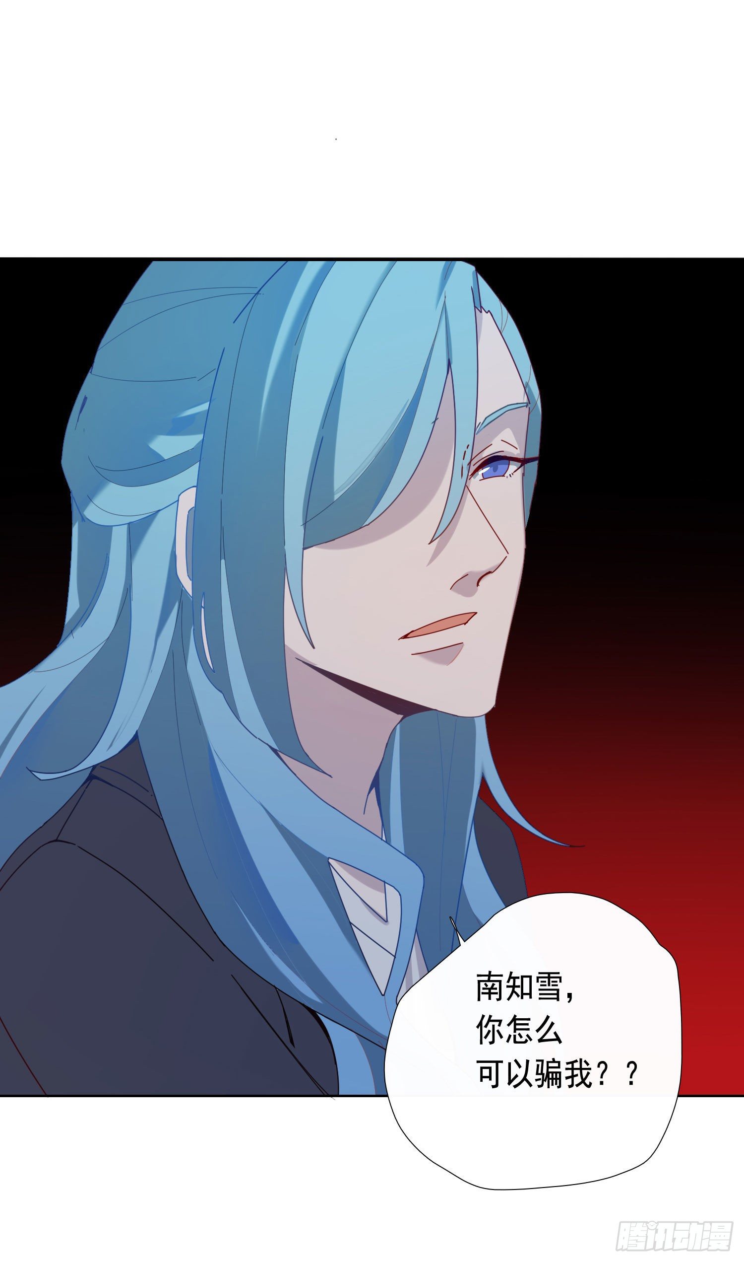 第14话 无关的人？29
