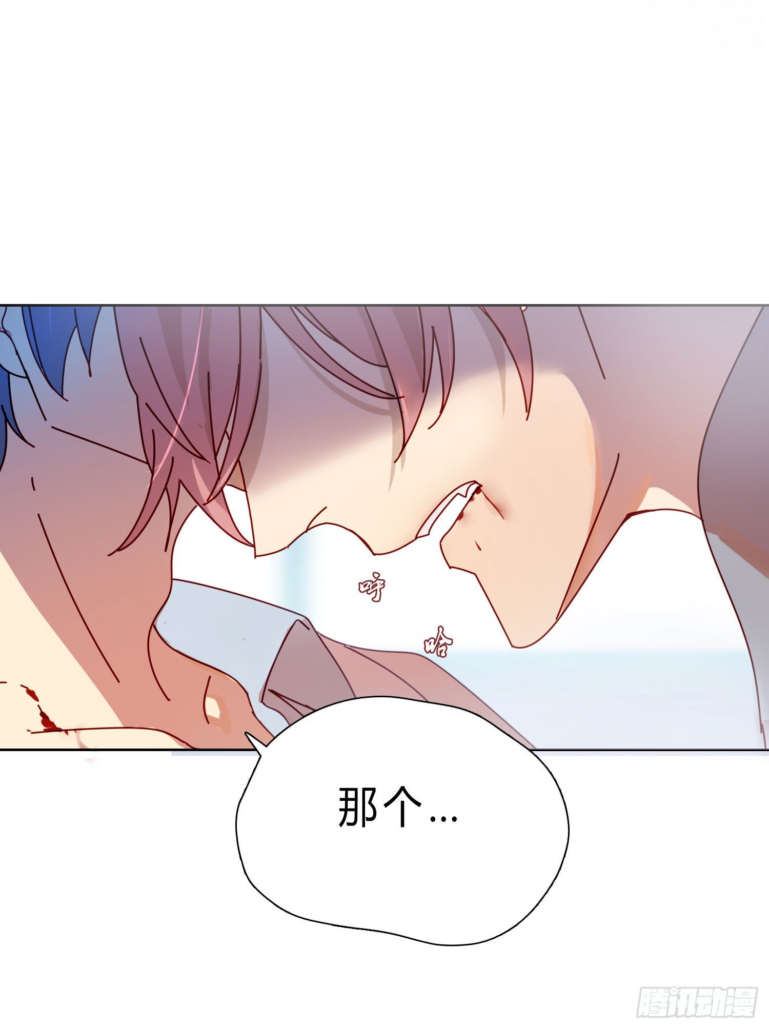 第1话 初见就被咬了？！101