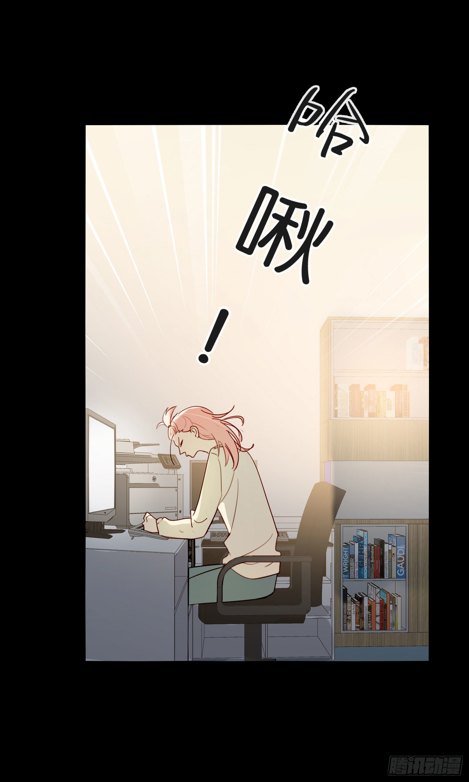 第70话 该如何表达7