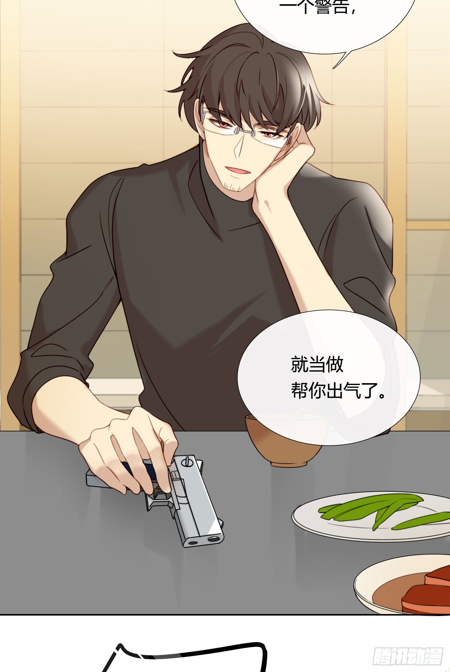 第85话 为什么要杀那个人？26