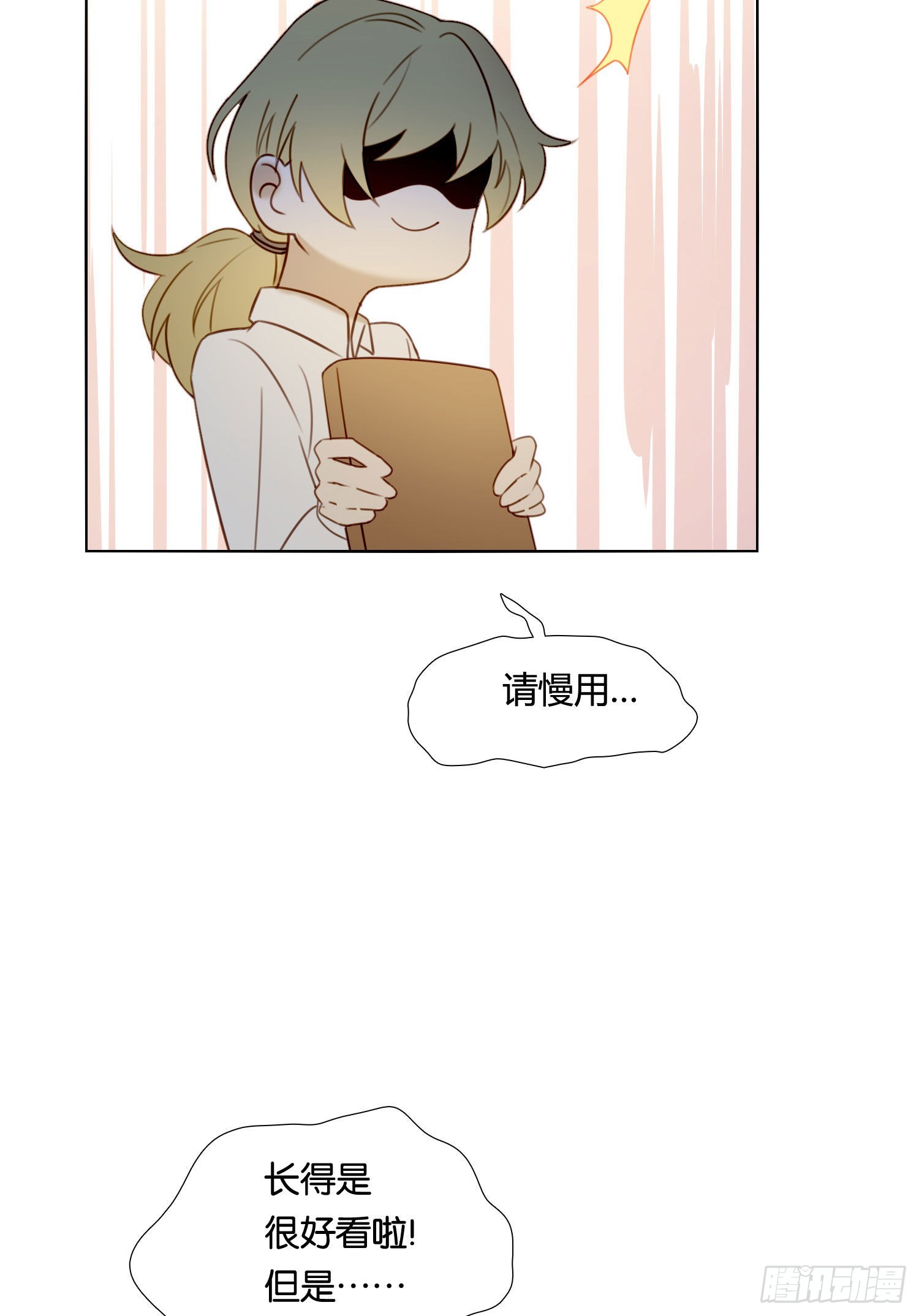 第83话 填满21