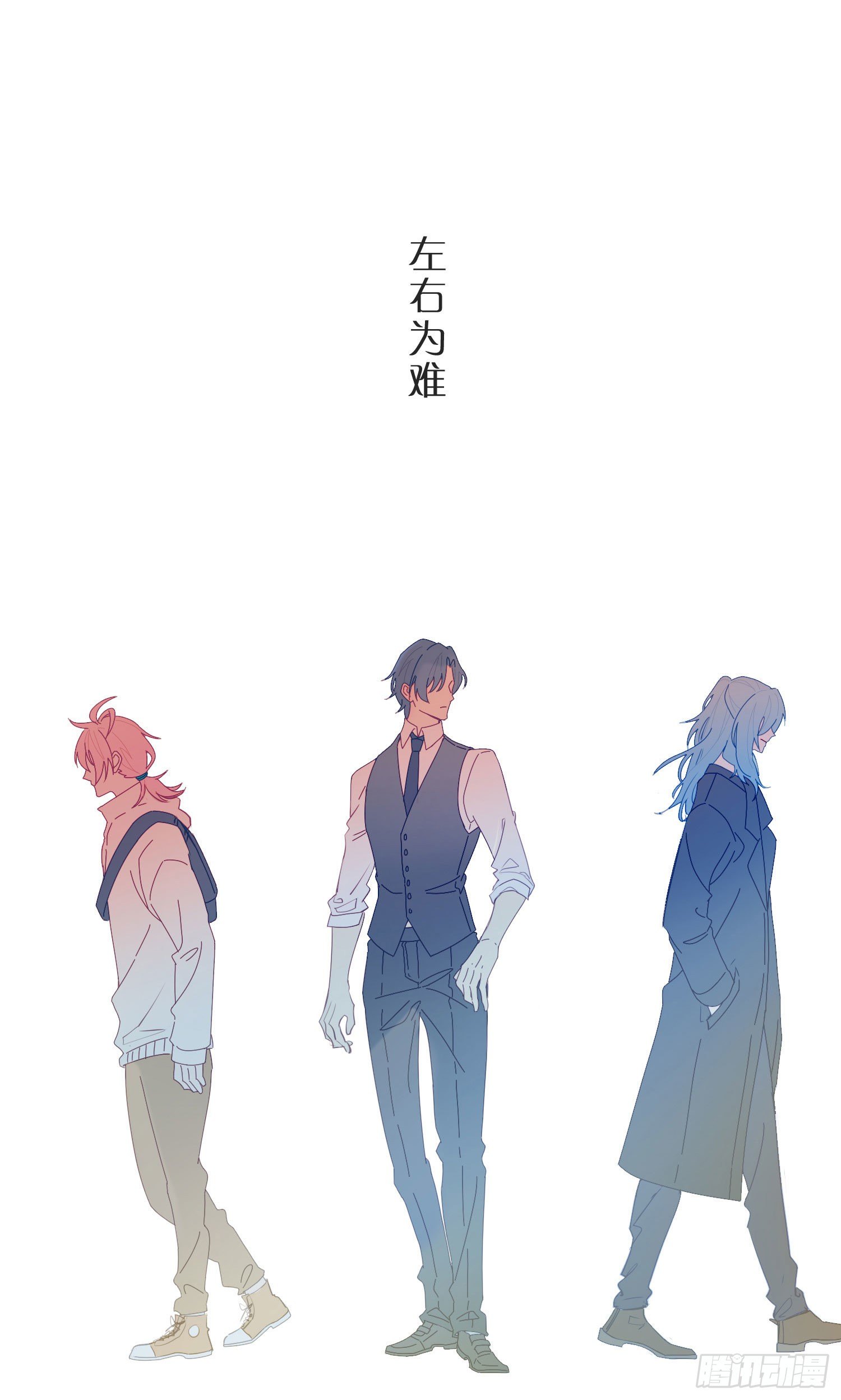 第41话 左右为难36