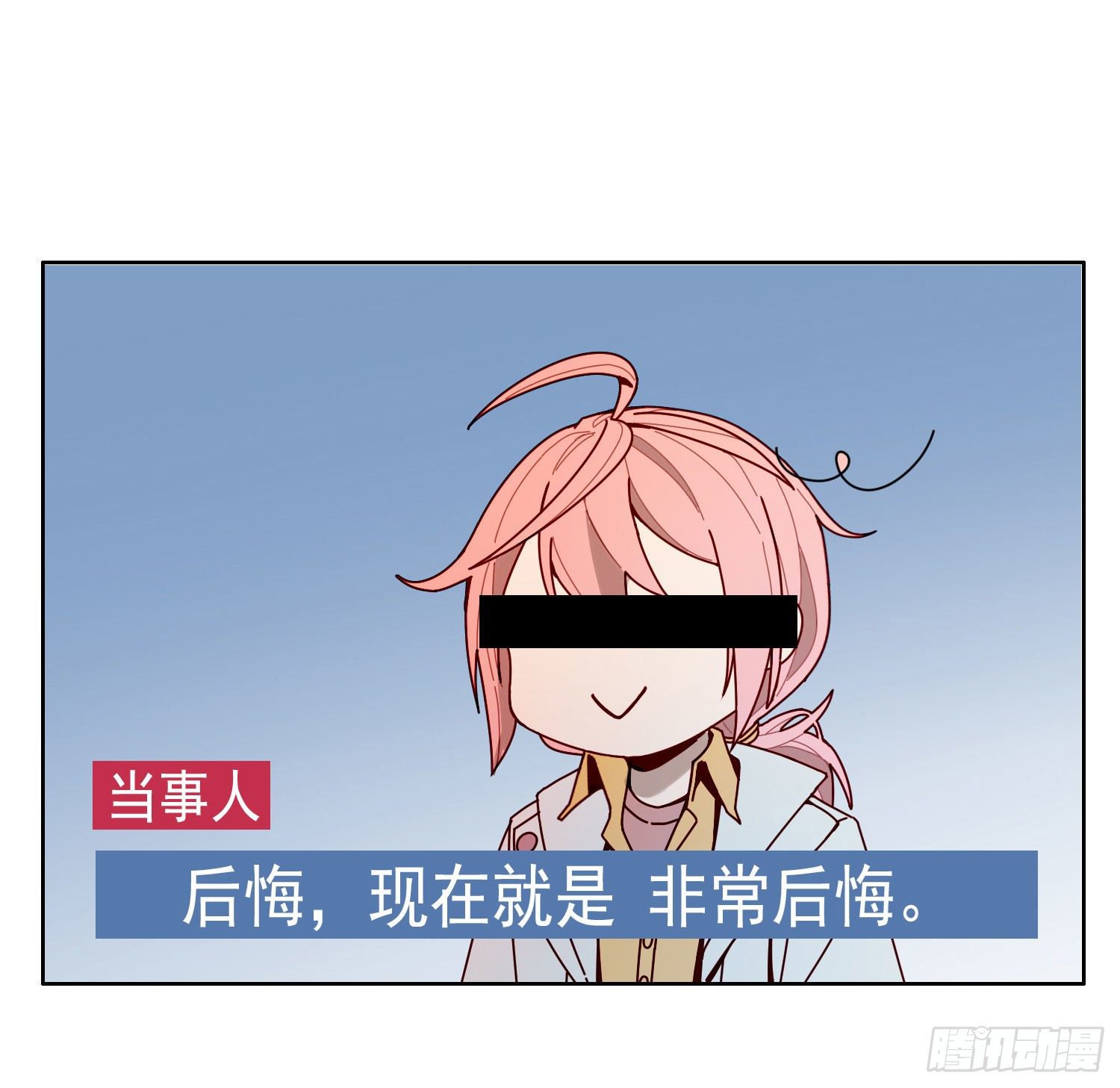 第5话 没感情的低智商憨憨46