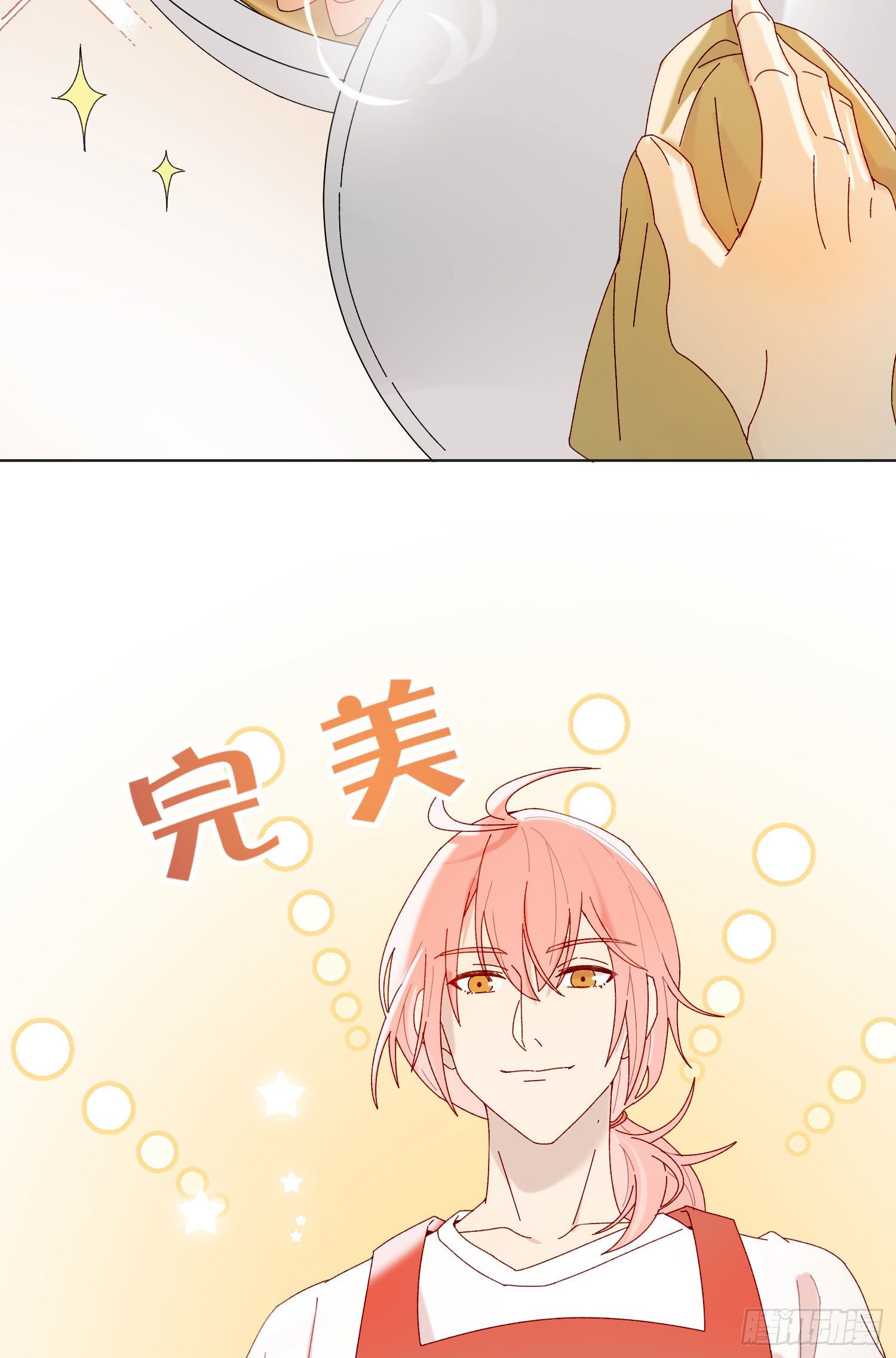 第55话 分租纯室友11