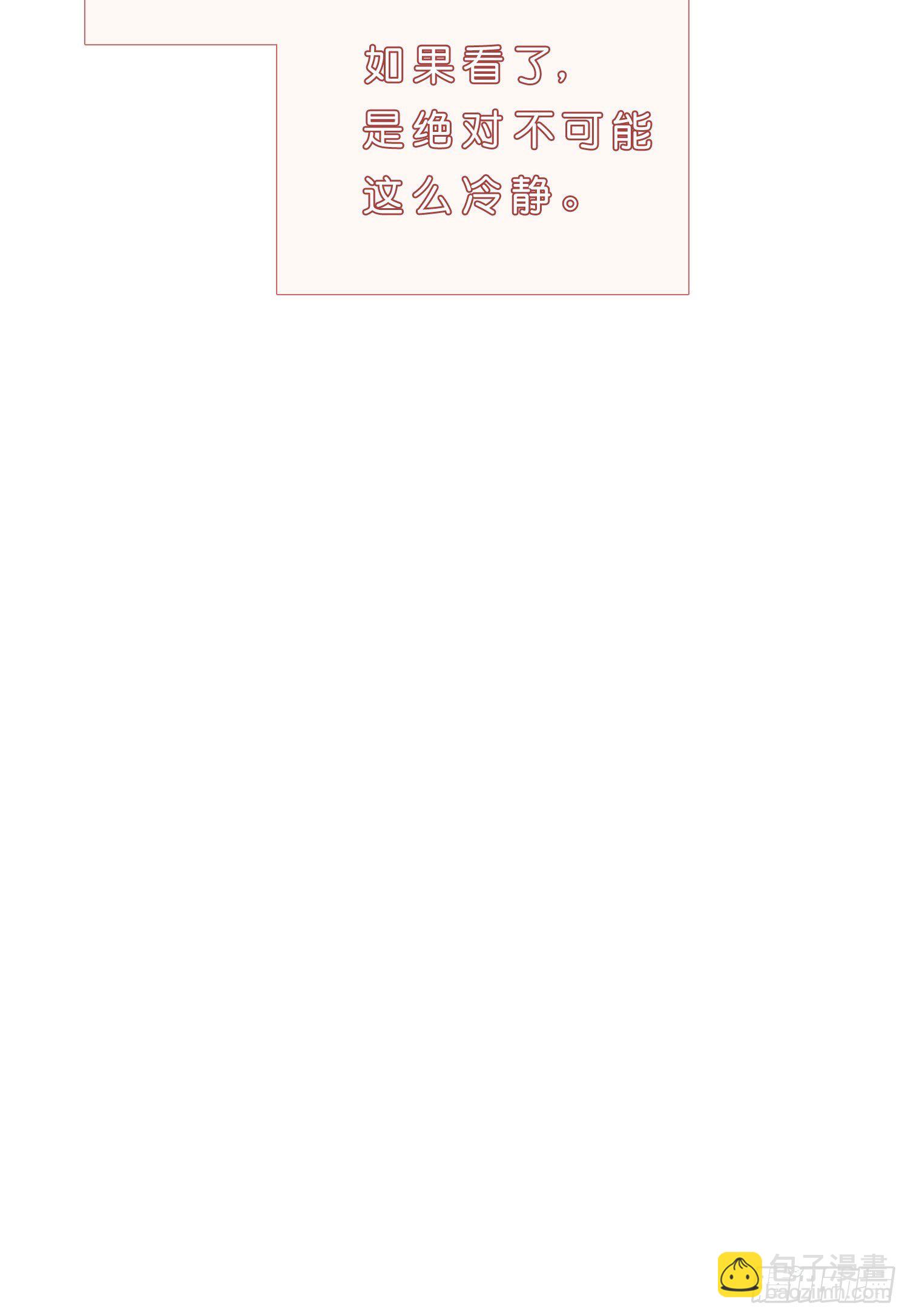 第50话 谢谢你的夸奖15