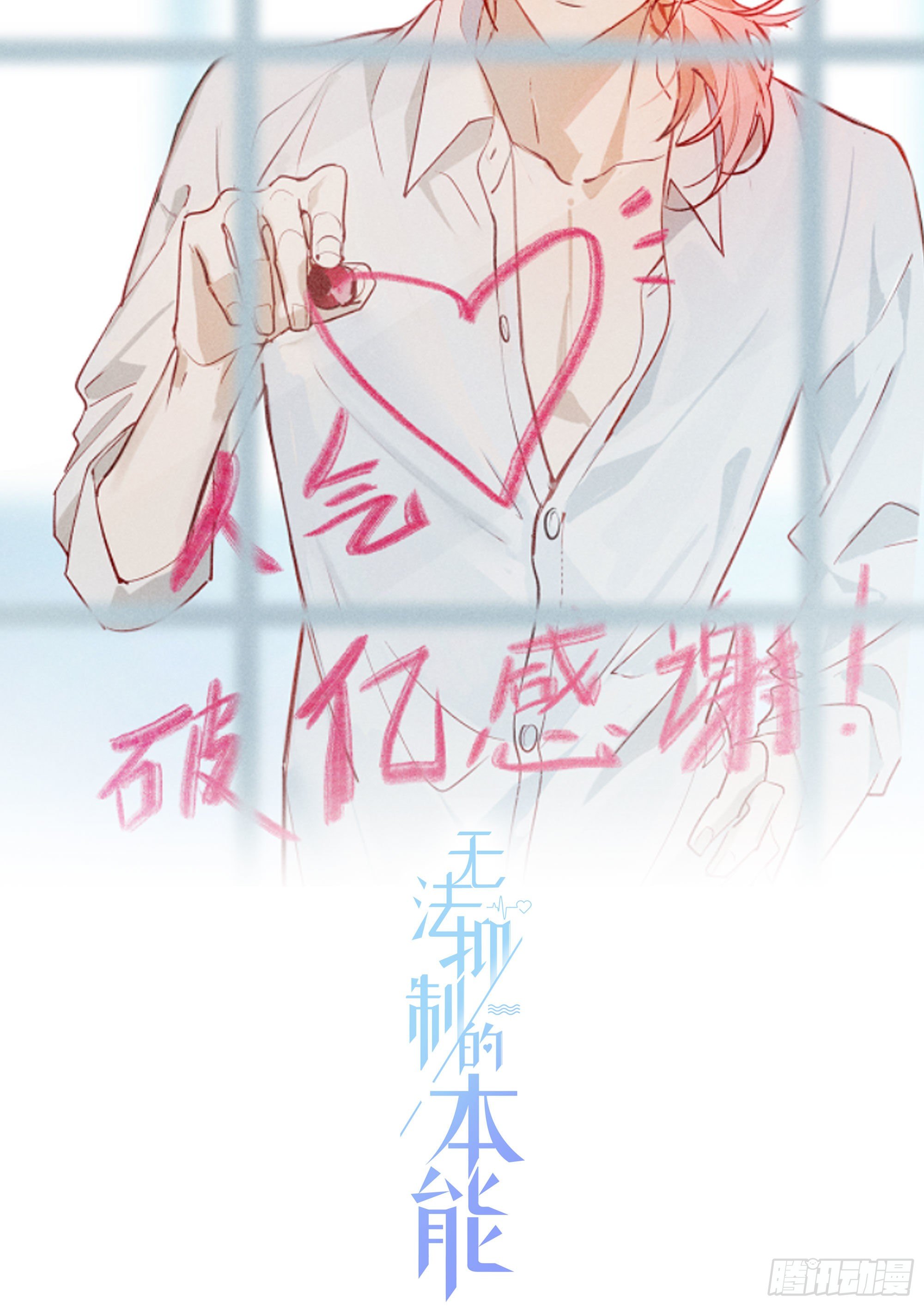 第31话 鸿门宴4