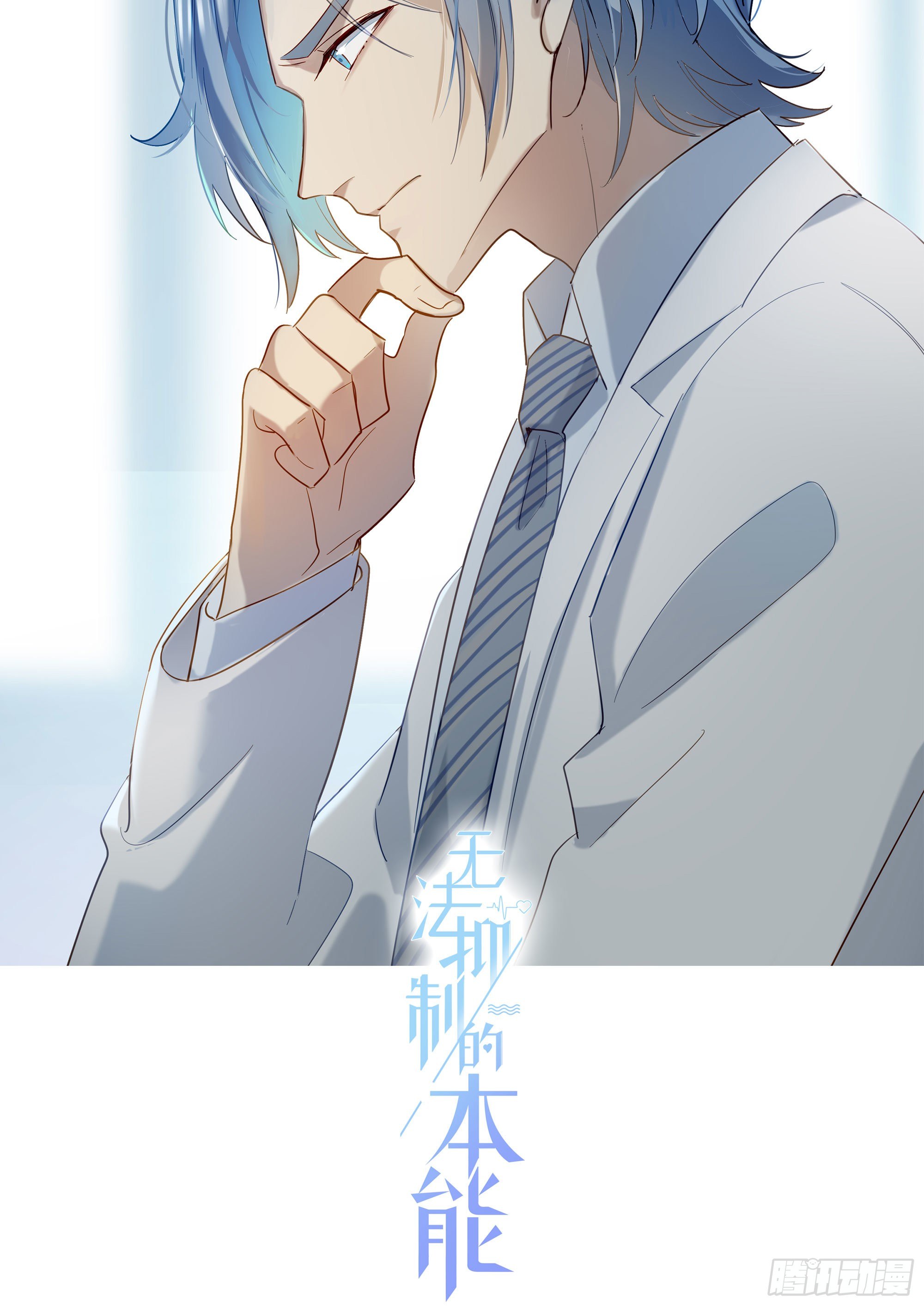 第34话 物是人非1