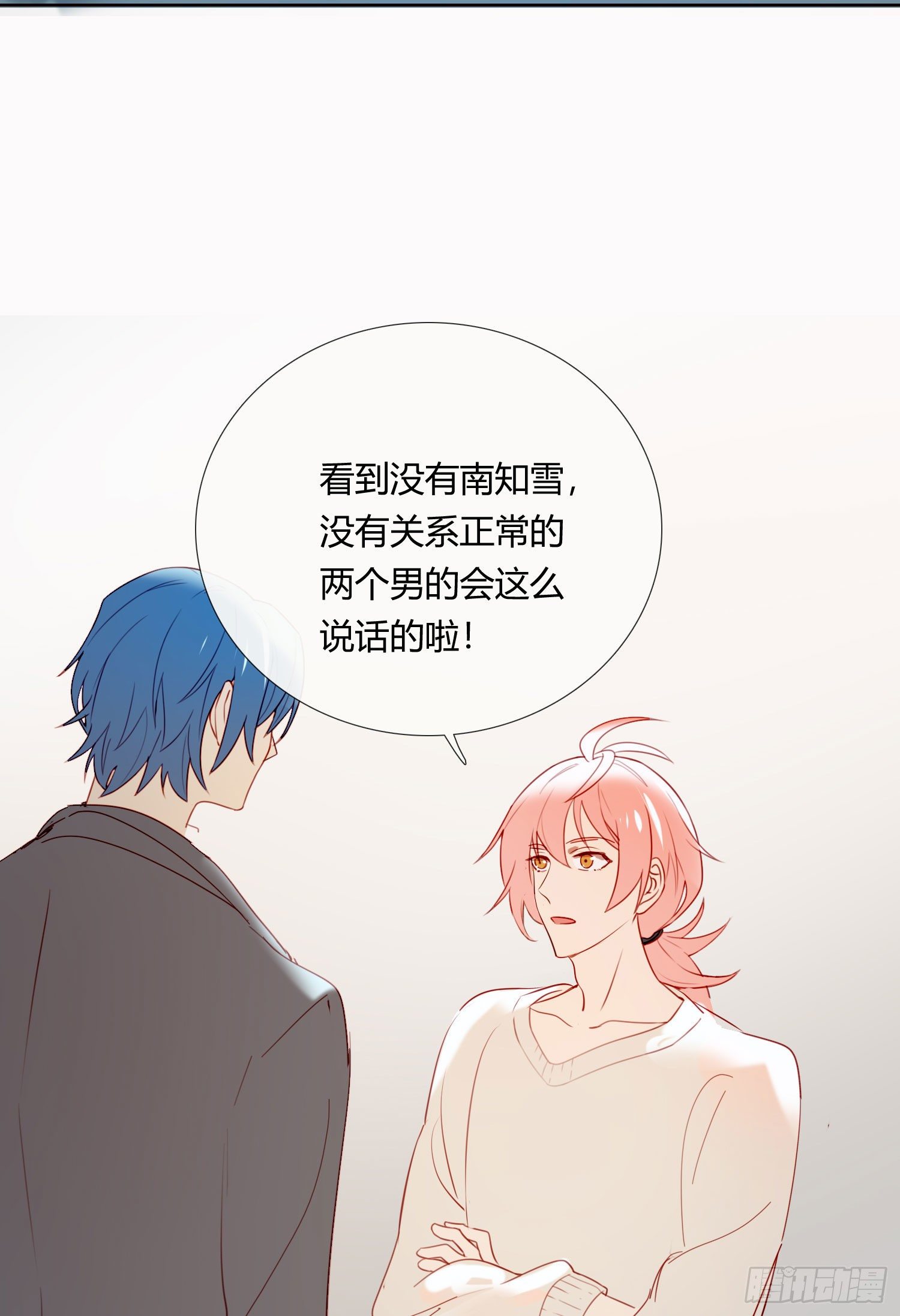 第65话 灵魂拷问34