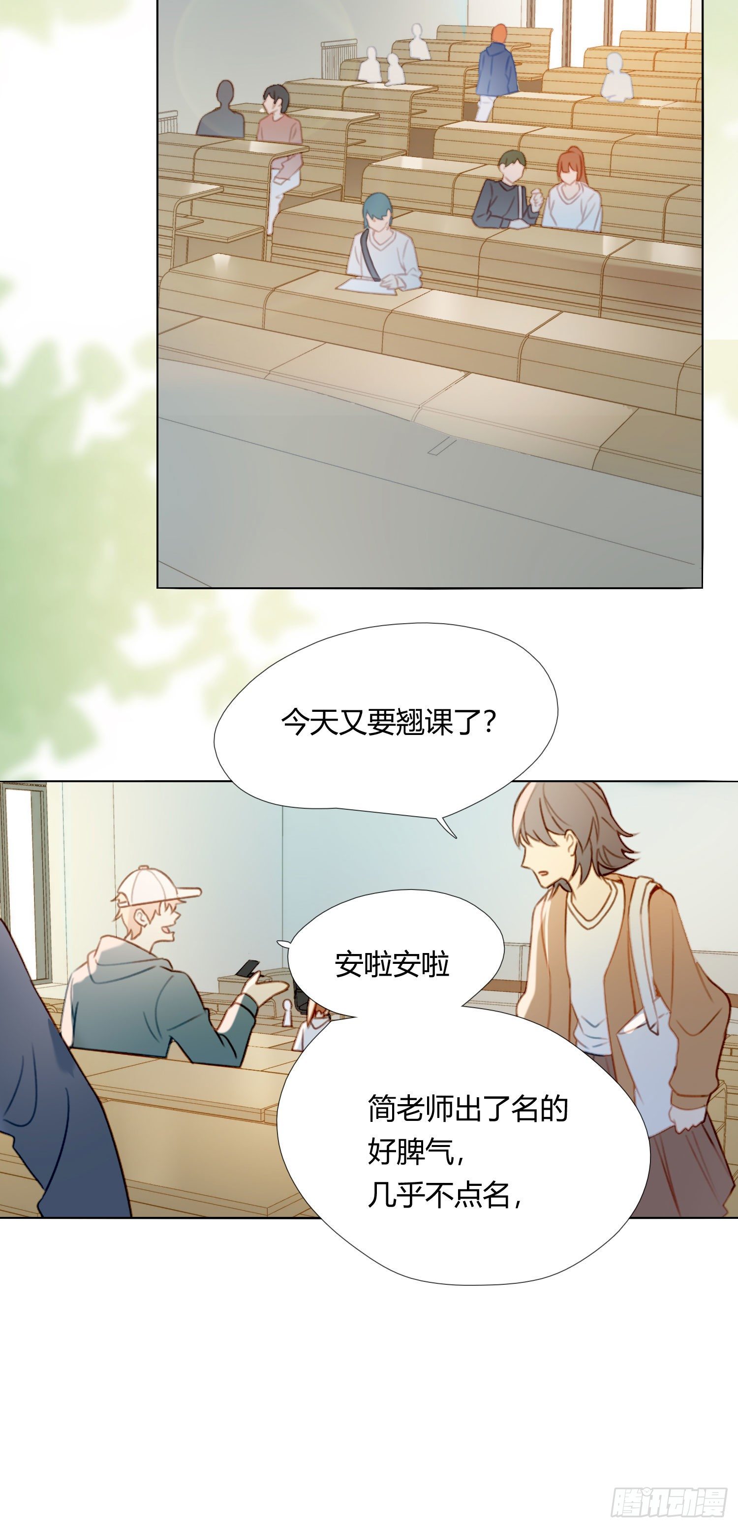 第62话 小池的决心31