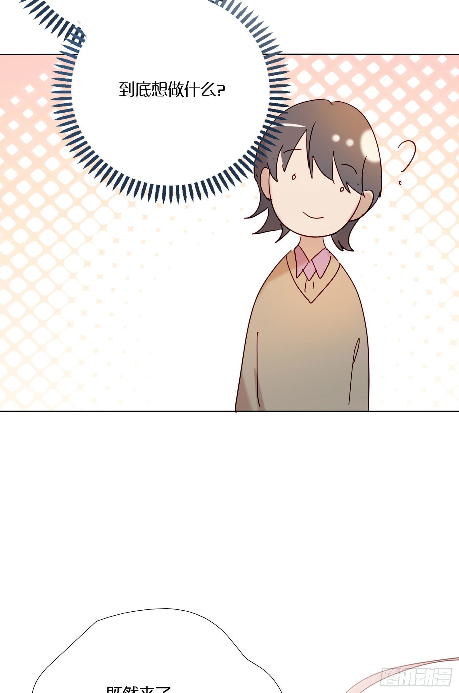 第74话 试炼日34
