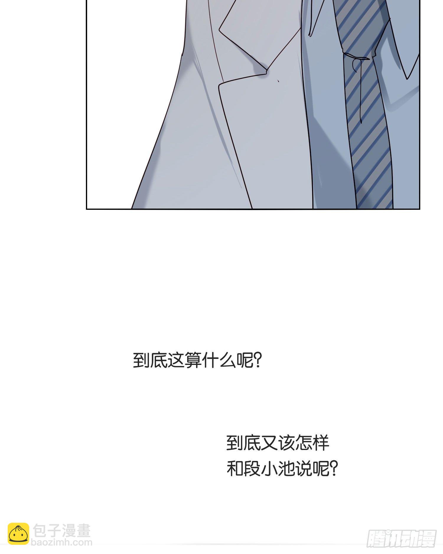第70话 该如何表达45