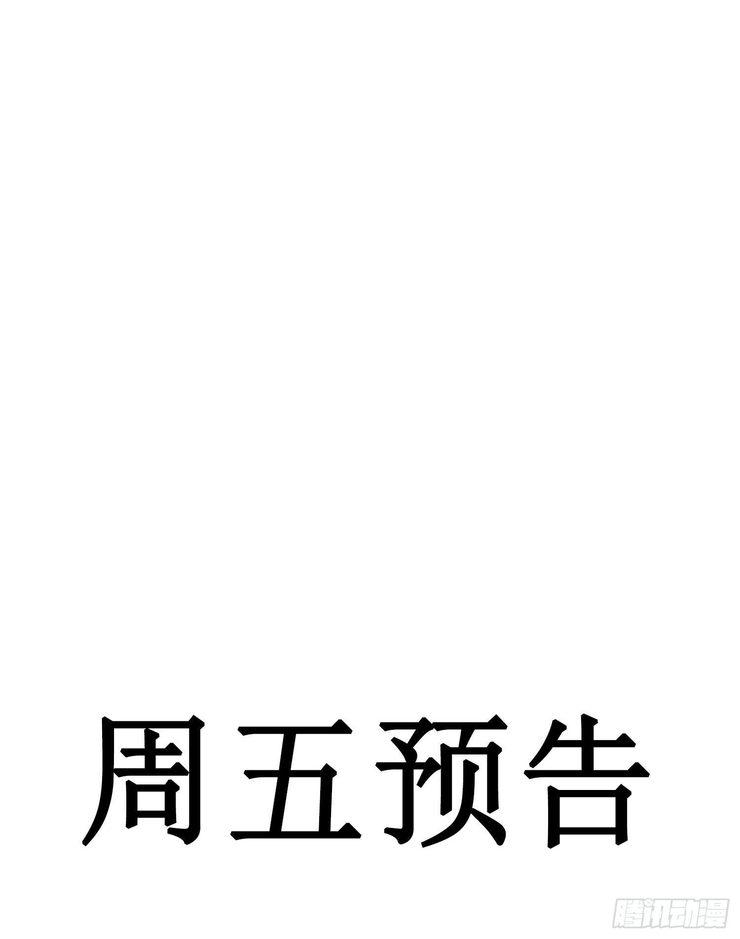 第7话 得到回应的感觉45