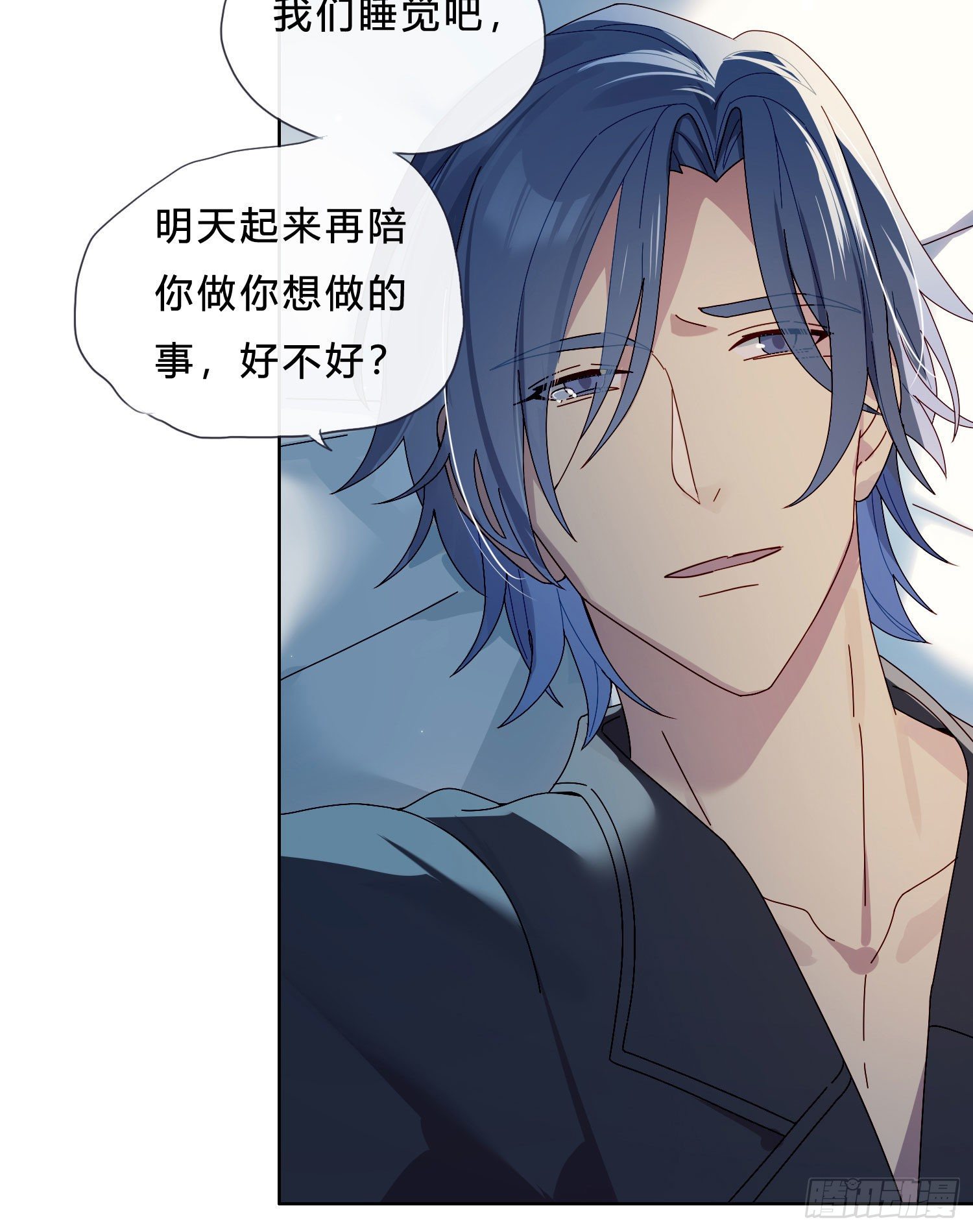 第37话 我说到做到40