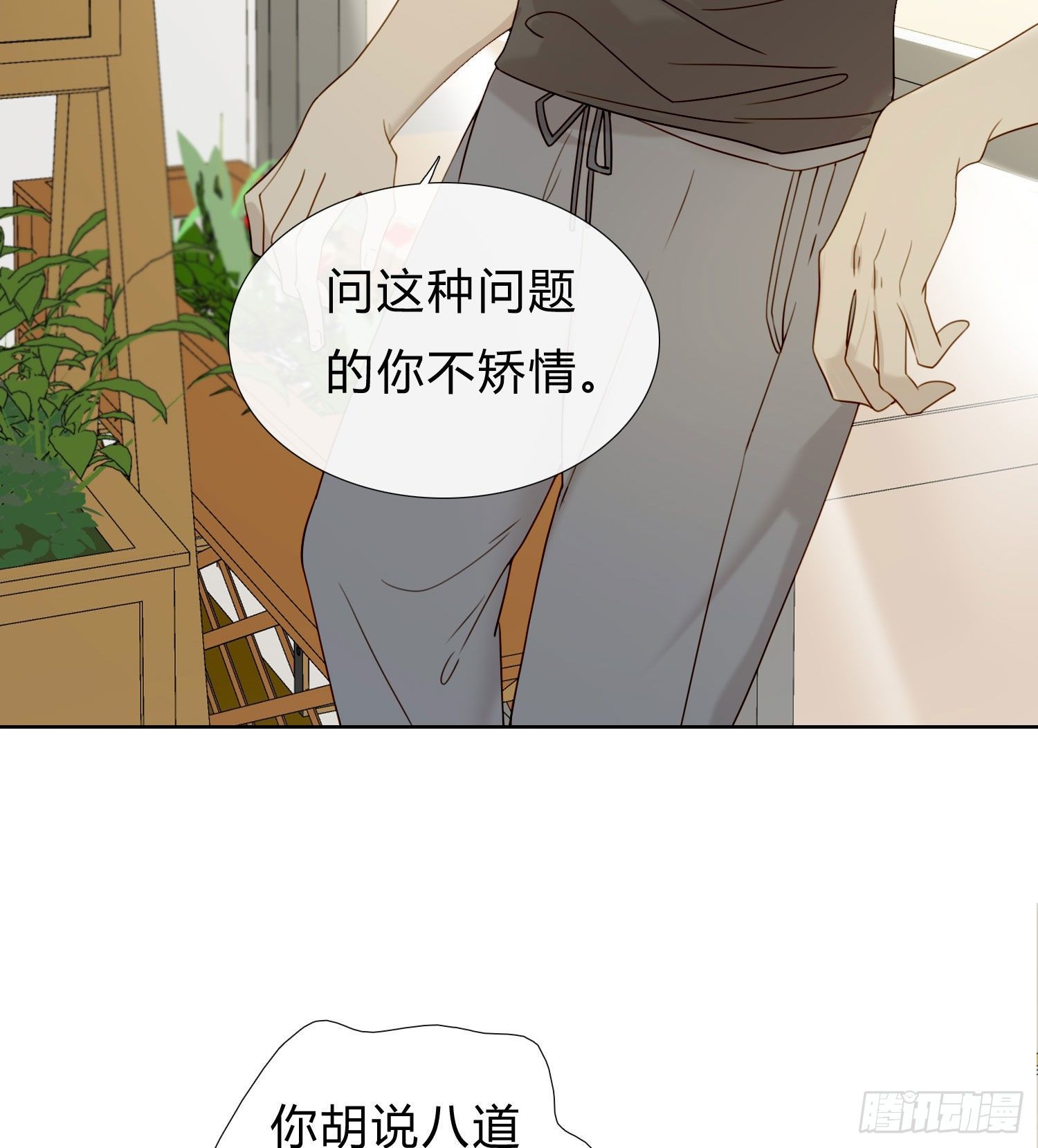第58话 无法预知的变数23